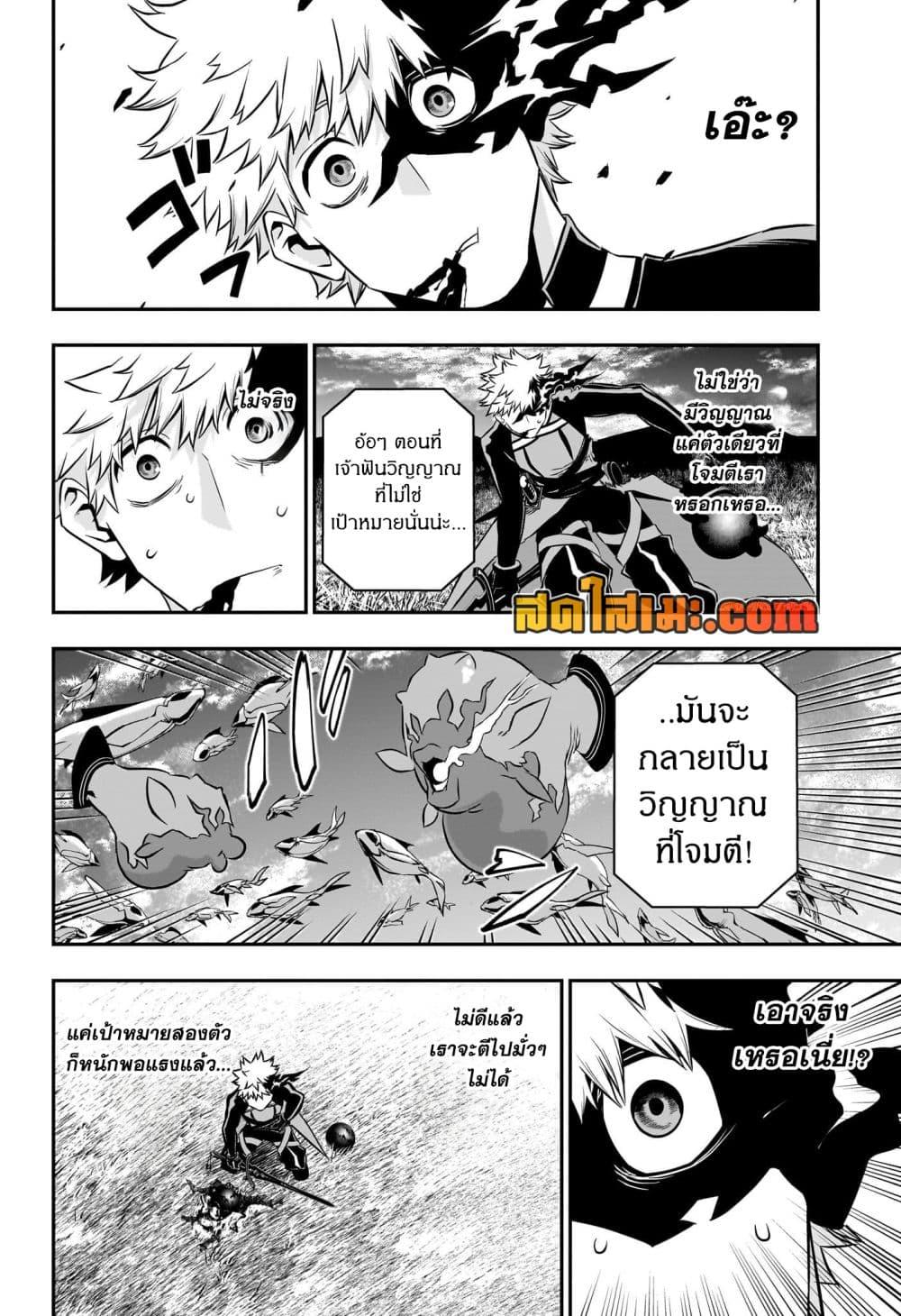 Manga-lc-com อ่านมังงะ อ่านการ์ตูน ออนไลน์ ฟรี Nue’s Exorcist ตอนที่ 1 2 3 4 5 6 7 8 9 10 11 12 13 14 ฟรี ไม่มีโฆษณา Manga-lc - อ่าน มังงะ อ่าน การ์ตูน ออนไลน์ อ่านมังงะ ฟรี