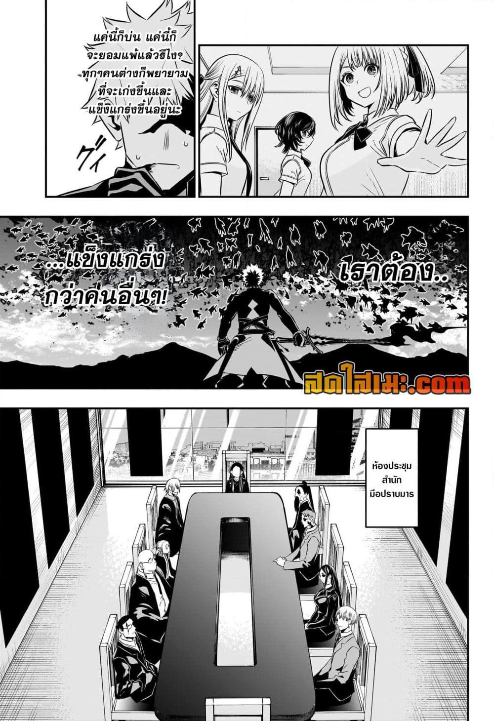 Manga-lc-com อ่านมังงะ อ่านการ์ตูน ออนไลน์ ฟรี Nue’s Exorcist ตอนที่ 1 2 3 4 5 6 7 8 9 10 11 12 13 14 ฟรี ไม่มีโฆษณา Manga-lc - อ่าน มังงะ อ่าน การ์ตูน ออนไลน์ อ่านมังงะ ฟรี