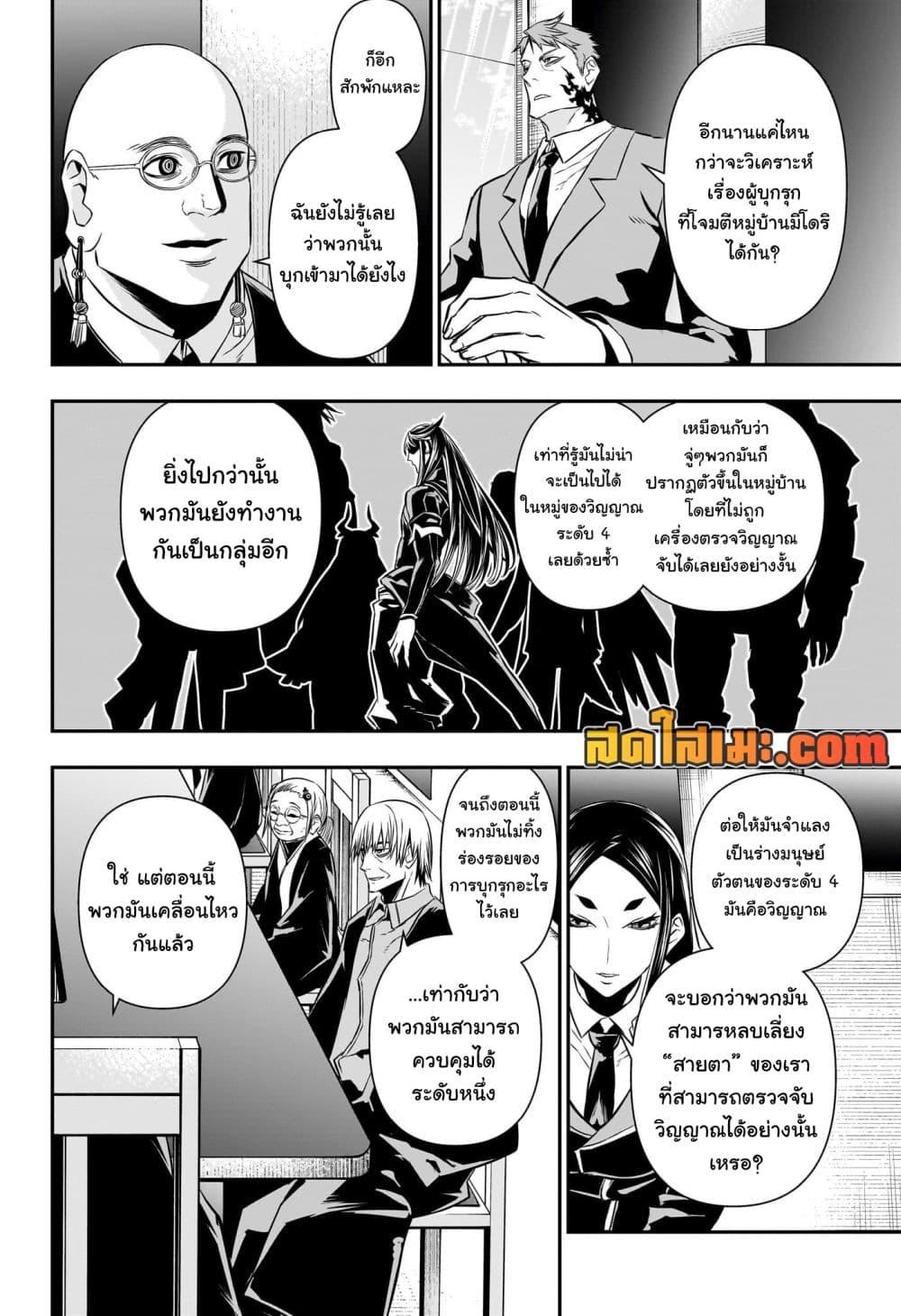 Manga-lc-com อ่านมังงะ อ่านการ์ตูน ออนไลน์ ฟรี Nue’s Exorcist ตอนที่ 1 2 3 4 5 6 7 8 9 10 11 12 13 14 ฟรี ไม่มีโฆษณา Manga-lc - อ่าน มังงะ อ่าน การ์ตูน ออนไลน์ อ่านมังงะ ฟรี