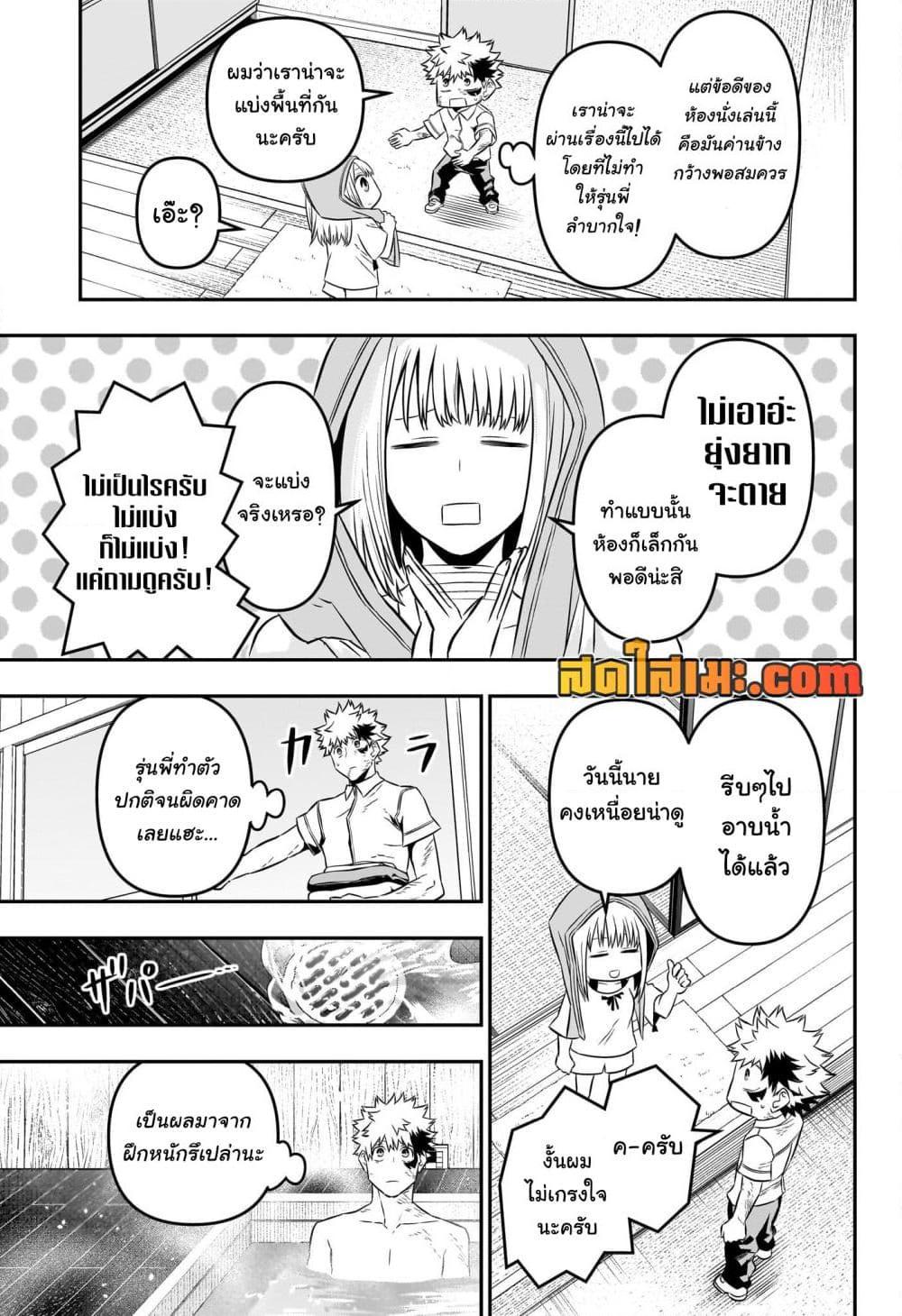 Manga-lc-com อ่านมังงะ อ่านการ์ตูน ออนไลน์ ฟรี Nue’s Exorcist ตอนที่ 1 2 3 4 5 6 7 8 9 10 11 12 13 14 ฟรี ไม่มีโฆษณา Manga-lc - อ่าน มังงะ อ่าน การ์ตูน ออนไลน์ อ่านมังงะ ฟรี