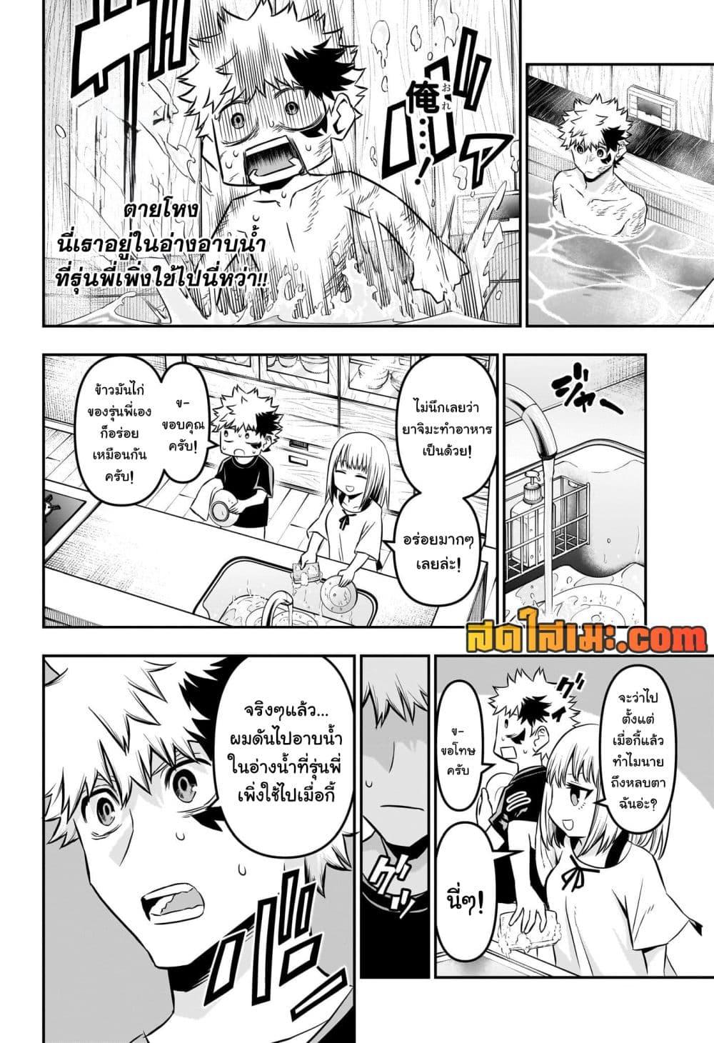 Manga-lc-com อ่านมังงะ อ่านการ์ตูน ออนไลน์ ฟรี Nue’s Exorcist ตอนที่ 1 2 3 4 5 6 7 8 9 10 11 12 13 14 ฟรี ไม่มีโฆษณา Manga-lc - อ่าน มังงะ อ่าน การ์ตูน ออนไลน์ อ่านมังงะ ฟรี