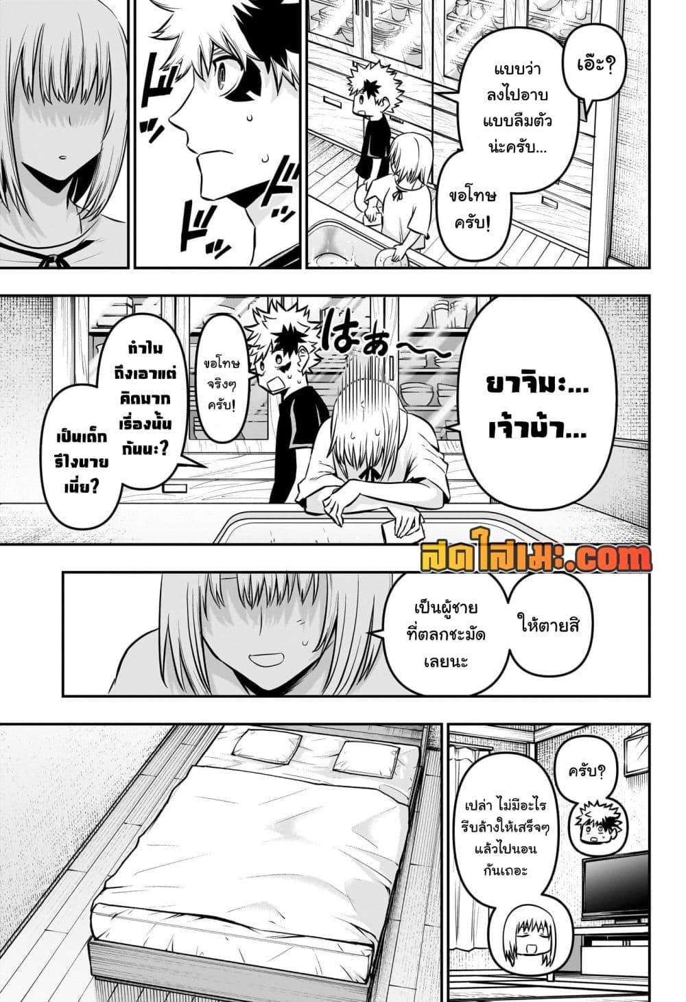 Manga-lc-com อ่านมังงะ อ่านการ์ตูน ออนไลน์ ฟรี Nue’s Exorcist ตอนที่ 1 2 3 4 5 6 7 8 9 10 11 12 13 14 ฟรี ไม่มีโฆษณา Manga-lc - อ่าน มังงะ อ่าน การ์ตูน ออนไลน์ อ่านมังงะ ฟรี