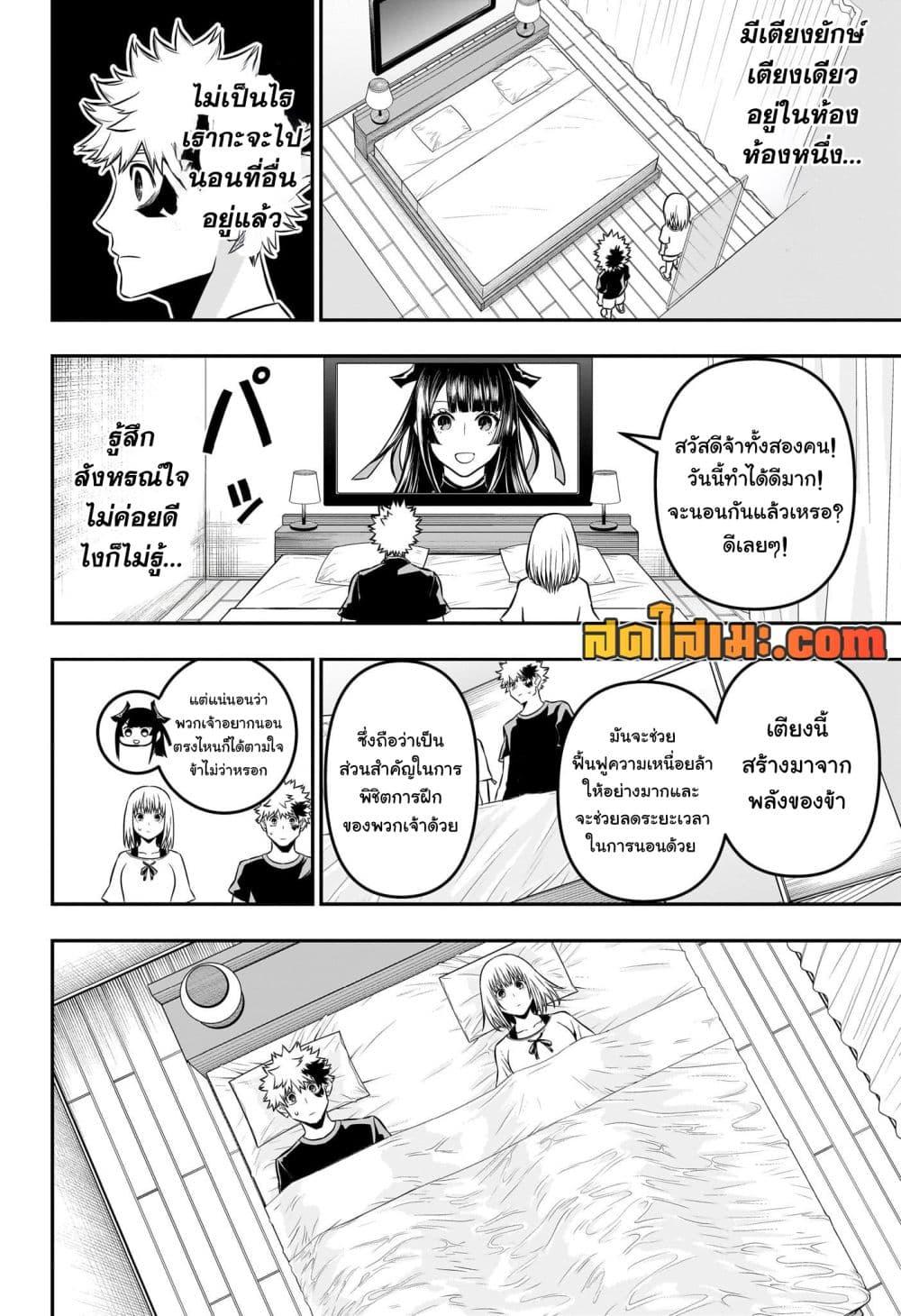 Manga-lc-com อ่านมังงะ อ่านการ์ตูน ออนไลน์ ฟรี Nue’s Exorcist ตอนที่ 1 2 3 4 5 6 7 8 9 10 11 12 13 14 ฟรี ไม่มีโฆษณา Manga-lc - อ่าน มังงะ อ่าน การ์ตูน ออนไลน์ อ่านมังงะ ฟรี