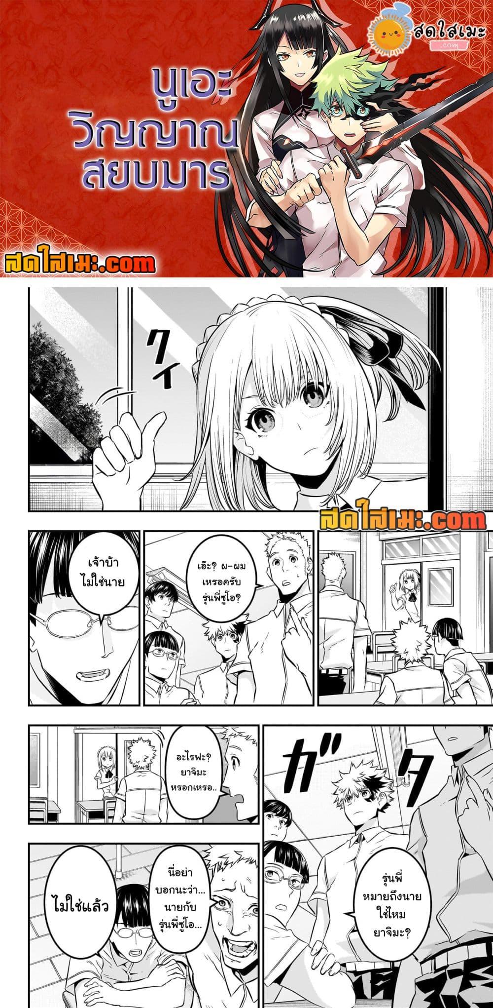 Manga-lc-com อ่านมังงะ อ่านการ์ตูน ออนไลน์ ฟรี Nue’s Exorcist ตอนที่ 1 2 3 4 5 6 7 8 9 10 11 12 13 14 ฟรี ไม่มีโฆษณา Manga-lc - อ่าน มังงะ อ่าน การ์ตูน ออนไลน์ อ่านมังงะ ฟรี