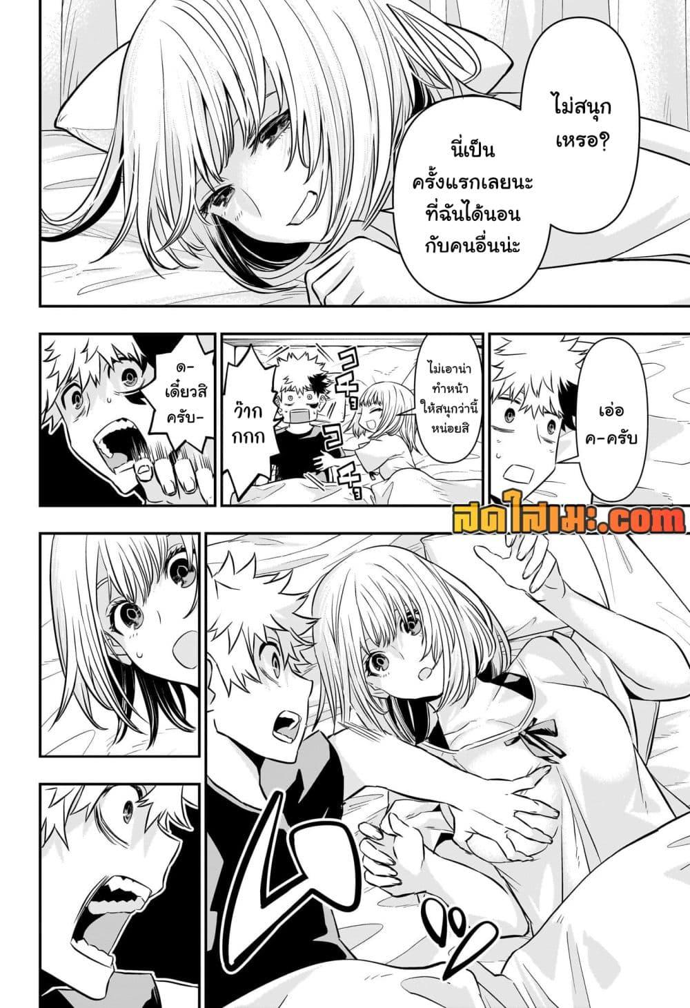 Manga-lc-com อ่านมังงะ อ่านการ์ตูน ออนไลน์ ฟรี Nue’s Exorcist ตอนที่ 1 2 3 4 5 6 7 8 9 10 11 12 13 14 ฟรี ไม่มีโฆษณา Manga-lc - อ่าน มังงะ อ่าน การ์ตูน ออนไลน์ อ่านมังงะ ฟรี