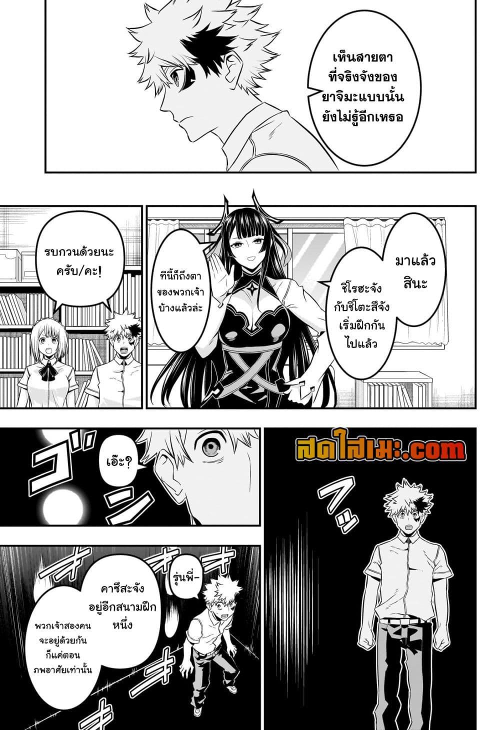 Manga-lc-com อ่านมังงะ อ่านการ์ตูน ออนไลน์ ฟรี Nue’s Exorcist ตอนที่ 1 2 3 4 5 6 7 8 9 10 11 12 13 14 ฟรี ไม่มีโฆษณา Manga-lc - อ่าน มังงะ อ่าน การ์ตูน ออนไลน์ อ่านมังงะ ฟรี