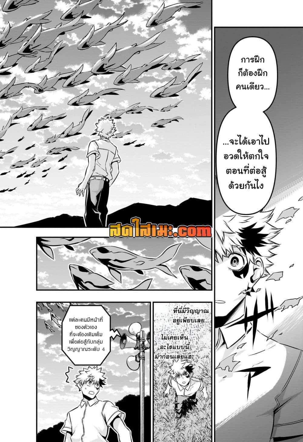 Manga-lc-com อ่านมังงะ อ่านการ์ตูน ออนไลน์ ฟรี Nue’s Exorcist ตอนที่ 1 2 3 4 5 6 7 8 9 10 11 12 13 14 ฟรี ไม่มีโฆษณา Manga-lc - อ่าน มังงะ อ่าน การ์ตูน ออนไลน์ อ่านมังงะ ฟรี