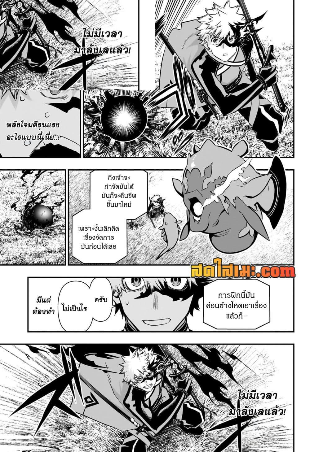 Manga-lc-com อ่านมังงะ อ่านการ์ตูน ออนไลน์ ฟรี Nue’s Exorcist ตอนที่ 1 2 3 4 5 6 7 8 9 10 11 12 13 14 ฟรี ไม่มีโฆษณา Manga-lc - อ่าน มังงะ อ่าน การ์ตูน ออนไลน์ อ่านมังงะ ฟรี