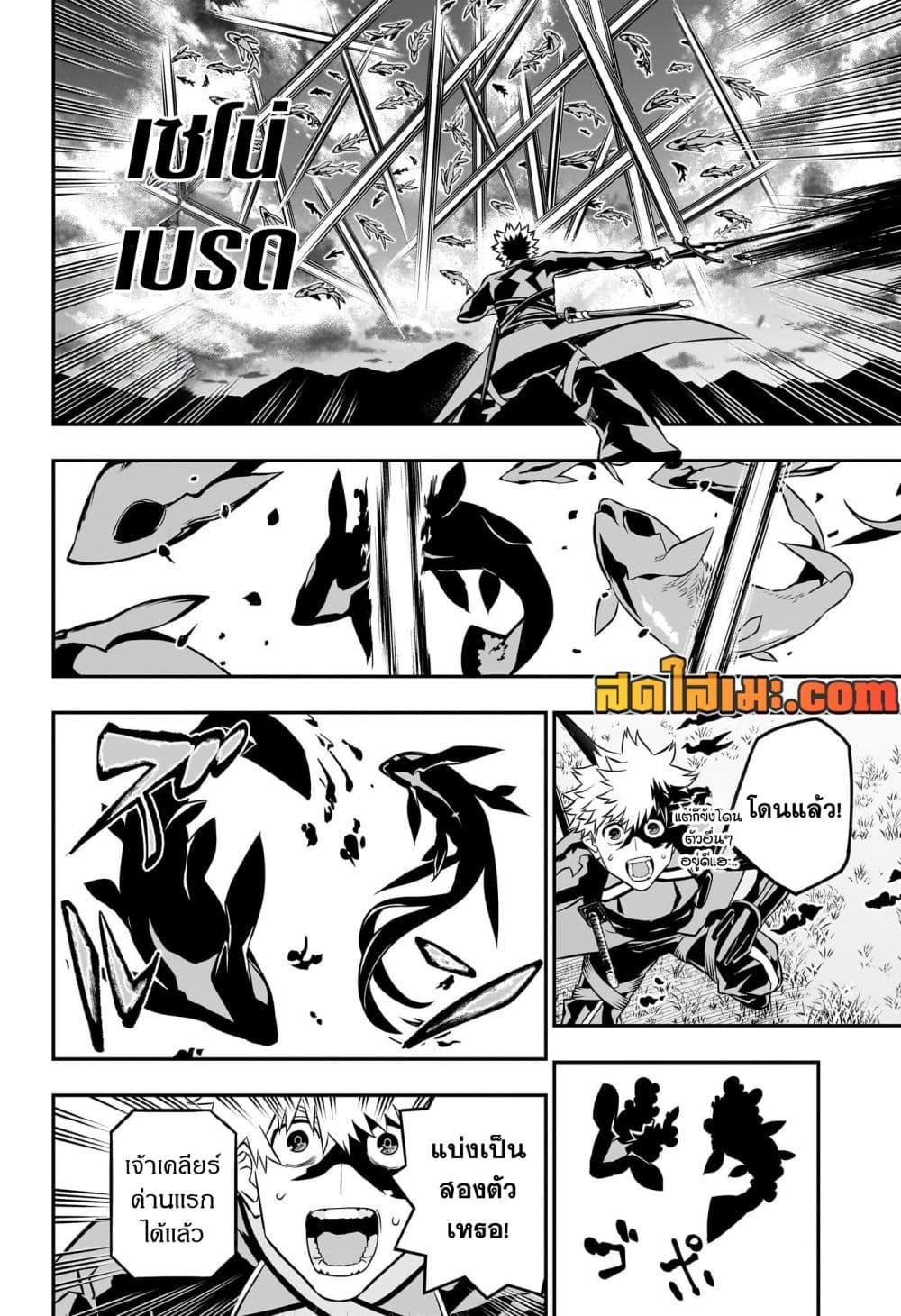 Manga-lc-com อ่านมังงะ อ่านการ์ตูน ออนไลน์ ฟรี Nue’s Exorcist ตอนที่ 1 2 3 4 5 6 7 8 9 10 11 12 13 14 ฟรี ไม่มีโฆษณา Manga-lc - อ่าน มังงะ อ่าน การ์ตูน ออนไลน์ อ่านมังงะ ฟรี