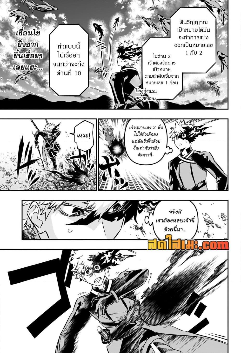 Manga-lc-com อ่านมังงะ อ่านการ์ตูน ออนไลน์ ฟรี Nue’s Exorcist ตอนที่ 1 2 3 4 5 6 7 8 9 10 11 12 13 14 ฟรี ไม่มีโฆษณา Manga-lc - อ่าน มังงะ อ่าน การ์ตูน ออนไลน์ อ่านมังงะ ฟรี