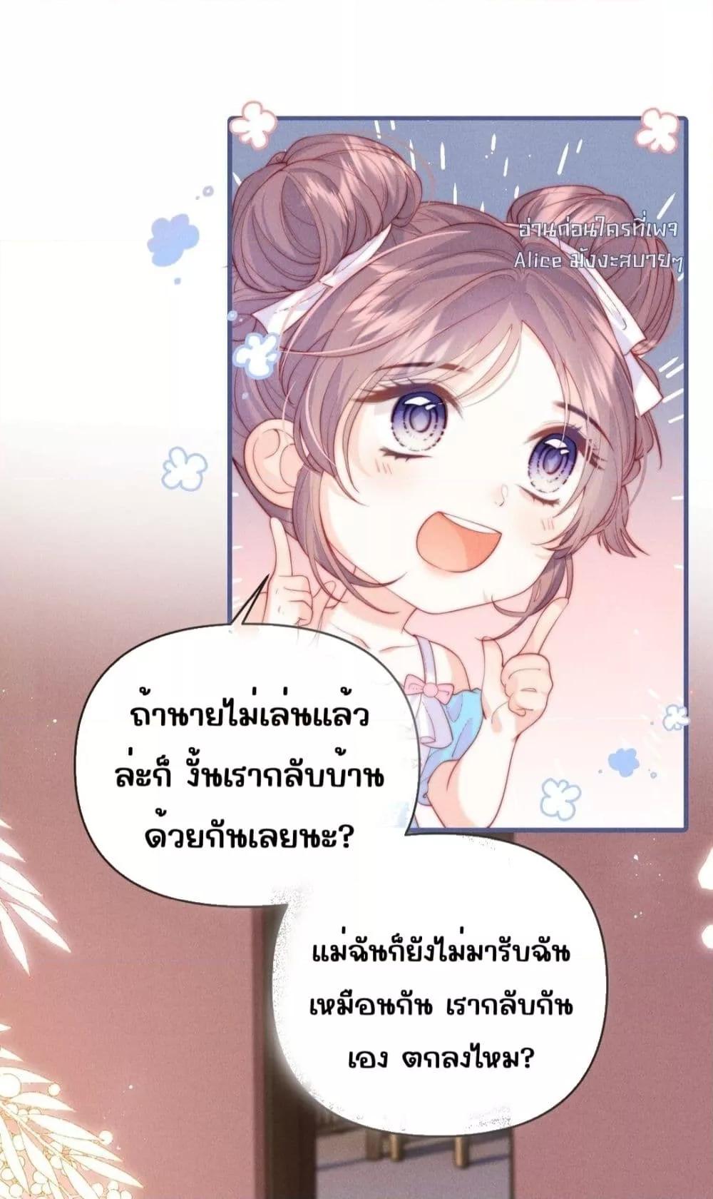 Manga-lc-com อ่านมังงะ อ่านการ์ตูน ออนไลน์ ฟรี Devil’sBodyTe ตอนที่ 1 2 3 4 5 6 7 8 9 10 11 12 13 14 ฟรี ไม่มีโฆษณา Manga-lc - อ่าน มังงะ อ่าน การ์ตูน ออนไลน์ อ่านมังงะ ฟรี