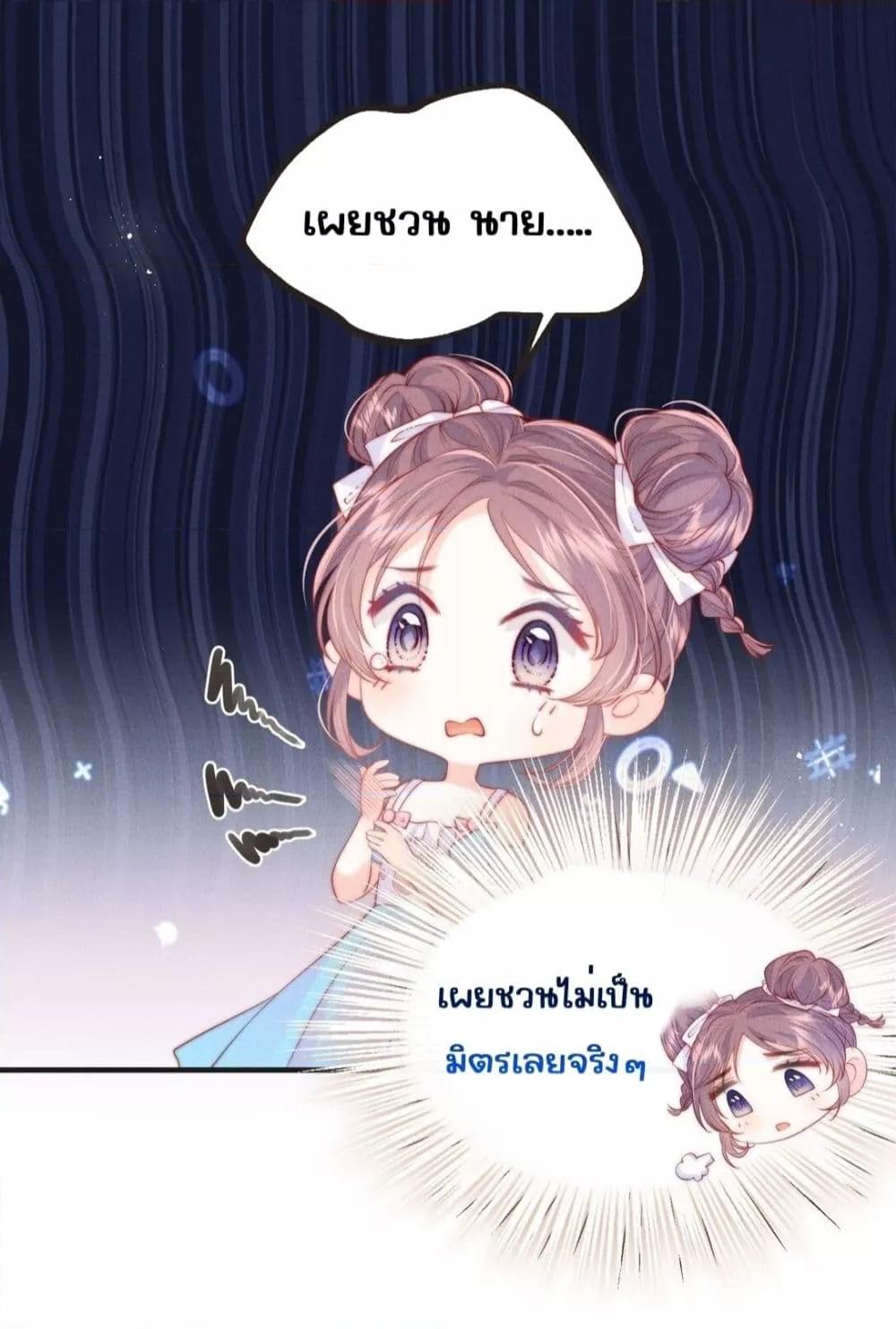 Manga-lc-com อ่านมังงะ อ่านการ์ตูน ออนไลน์ ฟรี Devil’sBodyTe ตอนที่ 1 2 3 4 5 6 7 8 9 10 11 12 13 14 ฟรี ไม่มีโฆษณา Manga-lc - อ่าน มังงะ อ่าน การ์ตูน ออนไลน์ อ่านมังงะ ฟรี