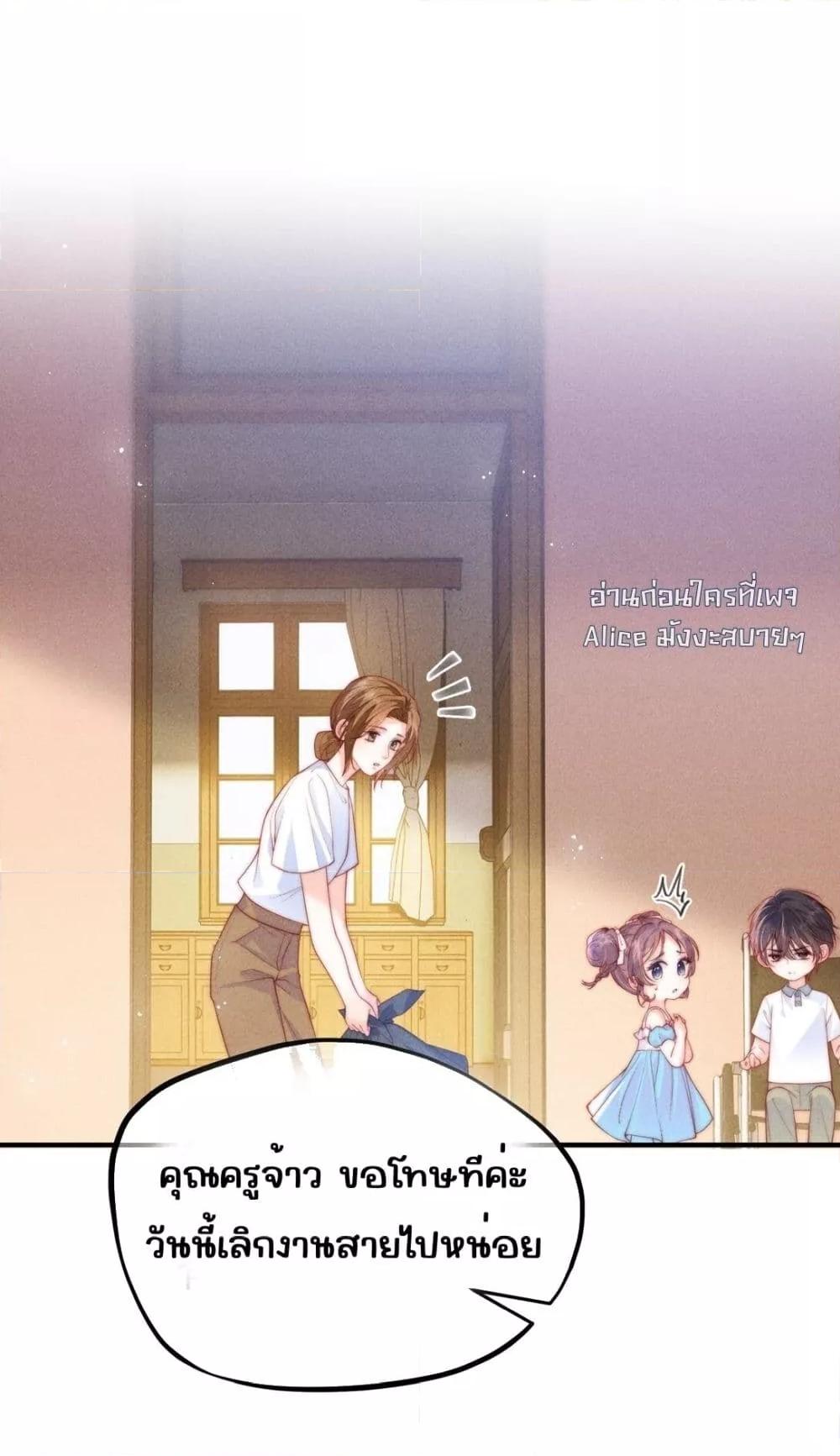 Manga-lc-com อ่านมังงะ อ่านการ์ตูน ออนไลน์ ฟรี Devil’sBodyTe ตอนที่ 1 2 3 4 5 6 7 8 9 10 11 12 13 14 ฟรี ไม่มีโฆษณา Manga-lc - อ่าน มังงะ อ่าน การ์ตูน ออนไลน์ อ่านมังงะ ฟรี