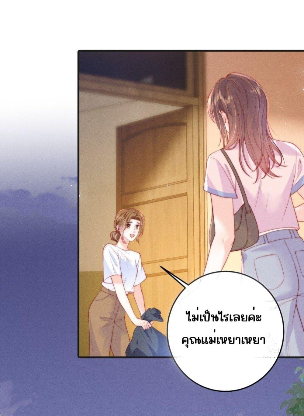 Manga-lc-com อ่านมังงะ อ่านการ์ตูน ออนไลน์ ฟรี Devil’sBodyTe ตอนที่ 1 2 3 4 5 6 7 8 9 10 11 12 13 14 ฟรี ไม่มีโฆษณา Manga-lc - อ่าน มังงะ อ่าน การ์ตูน ออนไลน์ อ่านมังงะ ฟรี