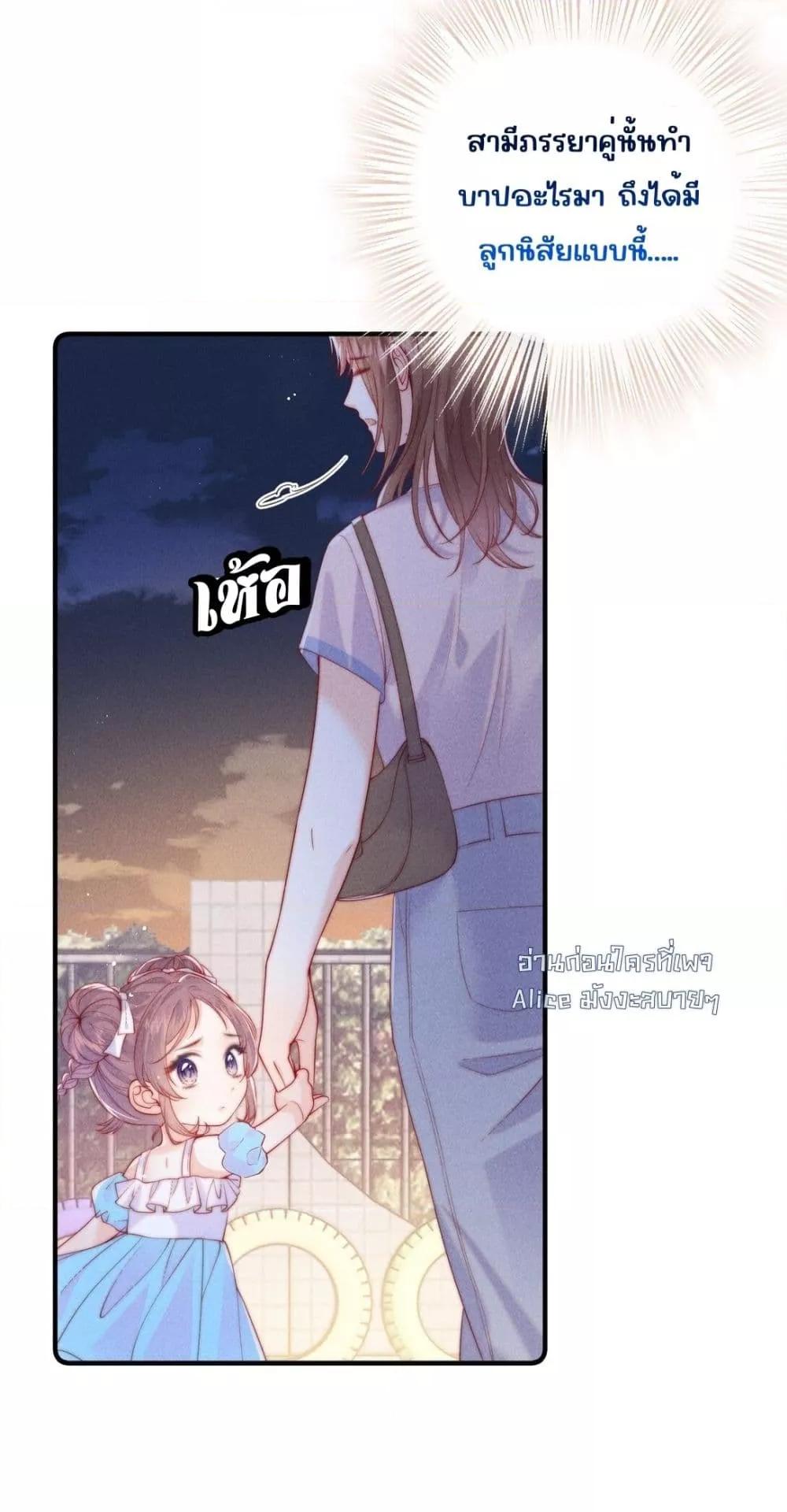 Manga-lc-com อ่านมังงะ อ่านการ์ตูน ออนไลน์ ฟรี Devil’sBodyTe ตอนที่ 1 2 3 4 5 6 7 8 9 10 11 12 13 14 ฟรี ไม่มีโฆษณา Manga-lc - อ่าน มังงะ อ่าน การ์ตูน ออนไลน์ อ่านมังงะ ฟรี