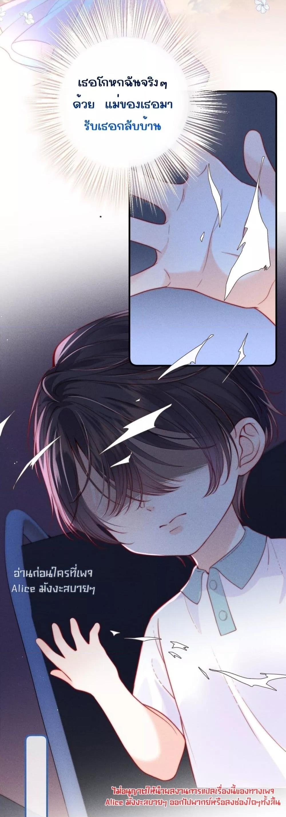 Manga-lc-com อ่านมังงะ อ่านการ์ตูน ออนไลน์ ฟรี Devil’sBodyTe ตอนที่ 1 2 3 4 5 6 7 8 9 10 11 12 13 14 ฟรี ไม่มีโฆษณา Manga-lc - อ่าน มังงะ อ่าน การ์ตูน ออนไลน์ อ่านมังงะ ฟรี