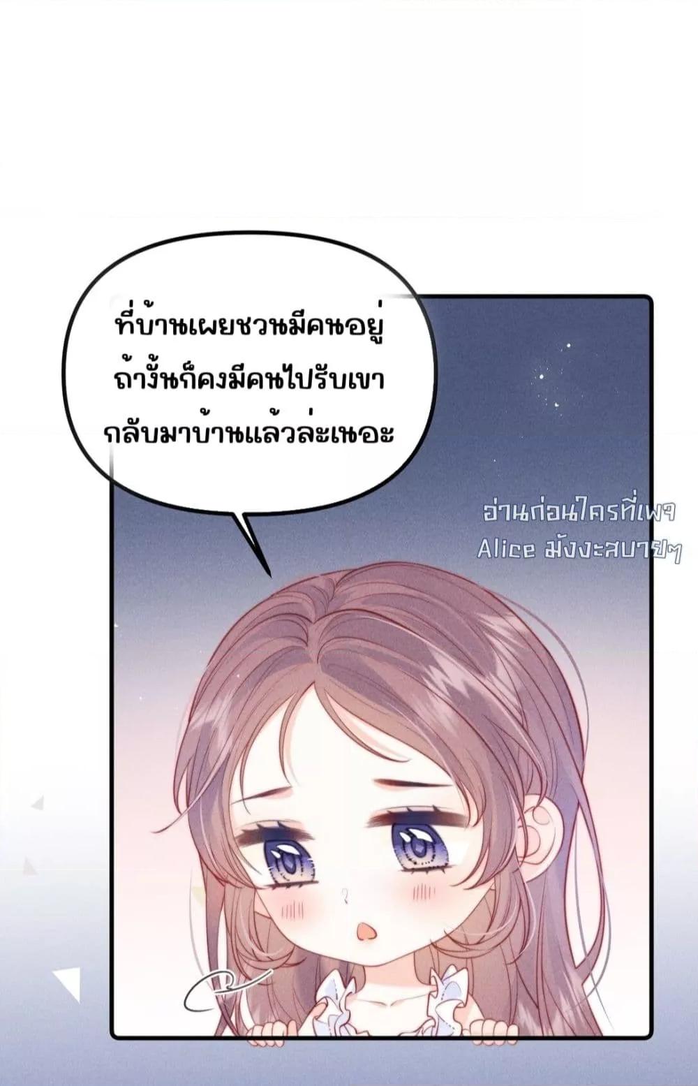 Manga-lc-com อ่านมังงะ อ่านการ์ตูน ออนไลน์ ฟรี Devil’sBodyTe ตอนที่ 1 2 3 4 5 6 7 8 9 10 11 12 13 14 ฟรี ไม่มีโฆษณา Manga-lc - อ่าน มังงะ อ่าน การ์ตูน ออนไลน์ อ่านมังงะ ฟรี