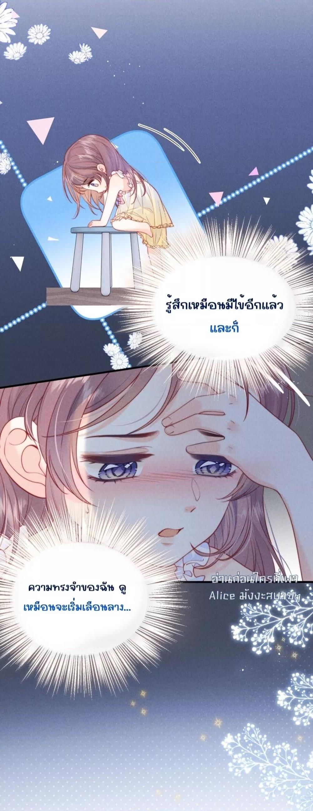 Manga-lc-com อ่านมังงะ อ่านการ์ตูน ออนไลน์ ฟรี Devil’sBodyTe ตอนที่ 1 2 3 4 5 6 7 8 9 10 11 12 13 14 ฟรี ไม่มีโฆษณา Manga-lc - อ่าน มังงะ อ่าน การ์ตูน ออนไลน์ อ่านมังงะ ฟรี