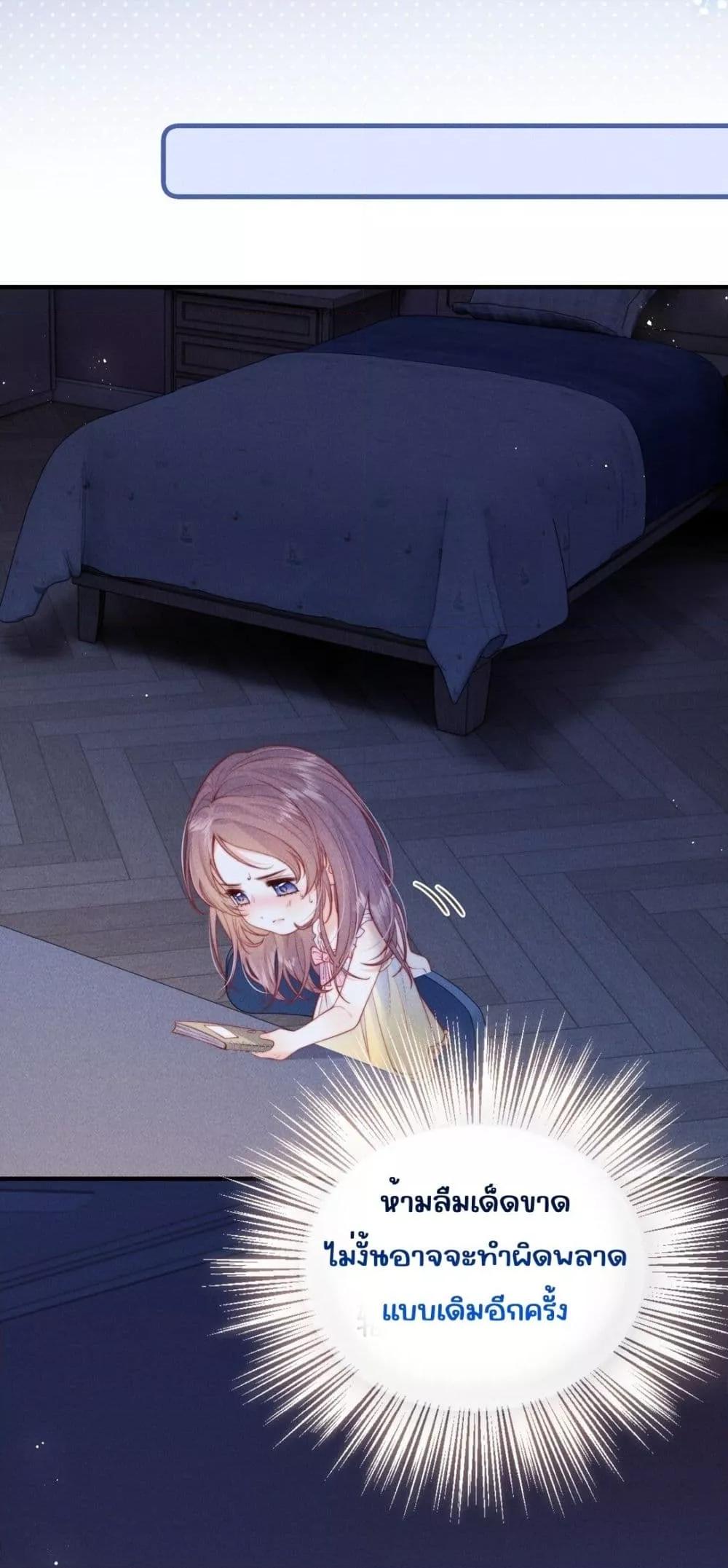 Manga-lc-com อ่านมังงะ อ่านการ์ตูน ออนไลน์ ฟรี Devil’sBodyTe ตอนที่ 1 2 3 4 5 6 7 8 9 10 11 12 13 14 ฟรี ไม่มีโฆษณา Manga-lc - อ่าน มังงะ อ่าน การ์ตูน ออนไลน์ อ่านมังงะ ฟรี