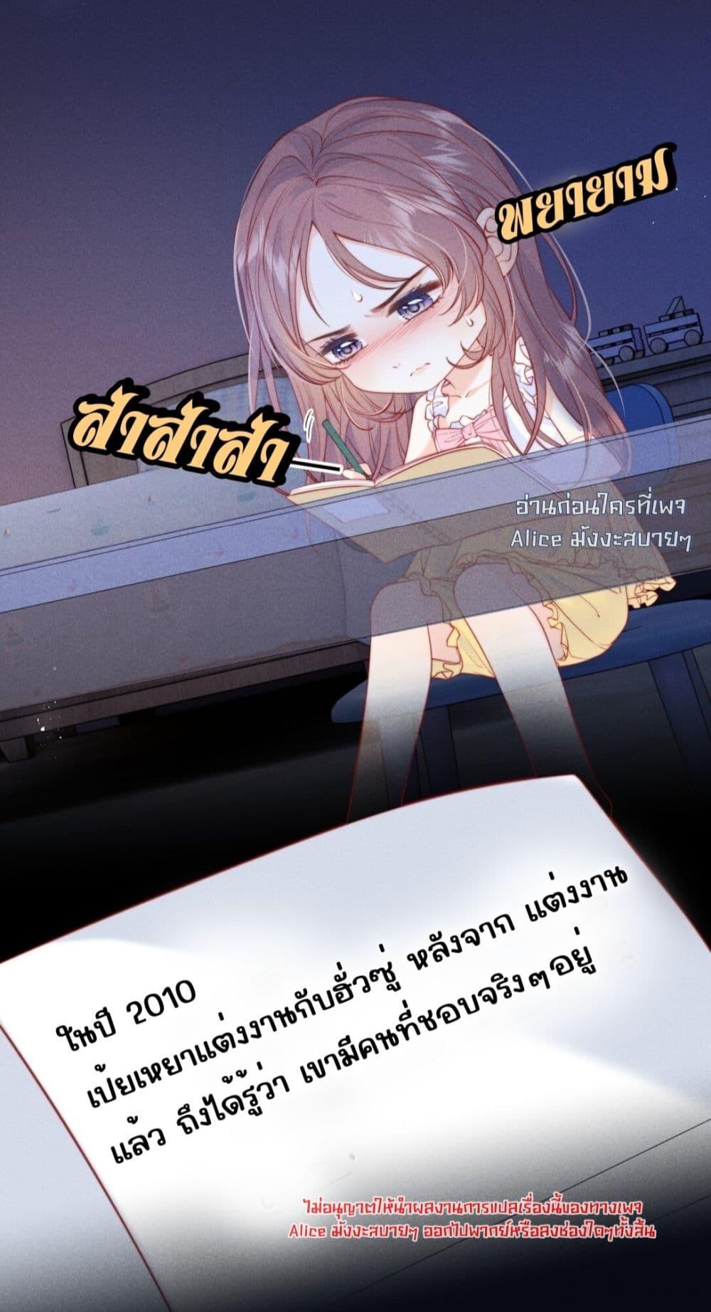Manga-lc-com อ่านมังงะ อ่านการ์ตูน ออนไลน์ ฟรี Devil’sBodyTe ตอนที่ 1 2 3 4 5 6 7 8 9 10 11 12 13 14 ฟรี ไม่มีโฆษณา Manga-lc - อ่าน มังงะ อ่าน การ์ตูน ออนไลน์ อ่านมังงะ ฟรี