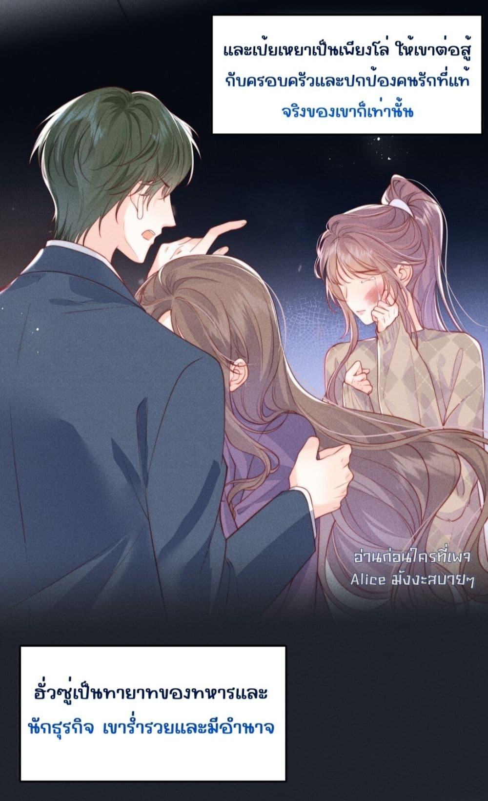 Manga-lc-com อ่านมังงะ อ่านการ์ตูน ออนไลน์ ฟรี Devil’sBodyTe ตอนที่ 1 2 3 4 5 6 7 8 9 10 11 12 13 14 ฟรี ไม่มีโฆษณา Manga-lc - อ่าน มังงะ อ่าน การ์ตูน ออนไลน์ อ่านมังงะ ฟรี