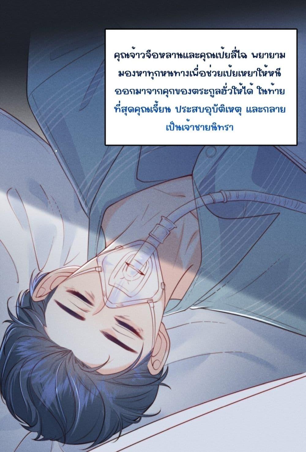 Manga-lc-com อ่านมังงะ อ่านการ์ตูน ออนไลน์ ฟรี Devil’sBodyTe ตอนที่ 1 2 3 4 5 6 7 8 9 10 11 12 13 14 ฟรี ไม่มีโฆษณา Manga-lc - อ่าน มังงะ อ่าน การ์ตูน ออนไลน์ อ่านมังงะ ฟรี