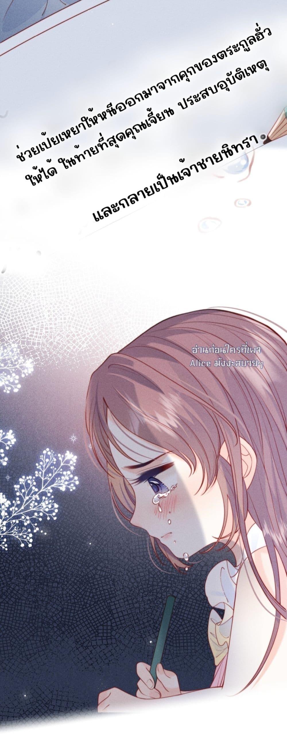 Manga-lc-com อ่านมังงะ อ่านการ์ตูน ออนไลน์ ฟรี Devil’sBodyTe ตอนที่ 1 2 3 4 5 6 7 8 9 10 11 12 13 14 ฟรี ไม่มีโฆษณา Manga-lc - อ่าน มังงะ อ่าน การ์ตูน ออนไลน์ อ่านมังงะ ฟรี