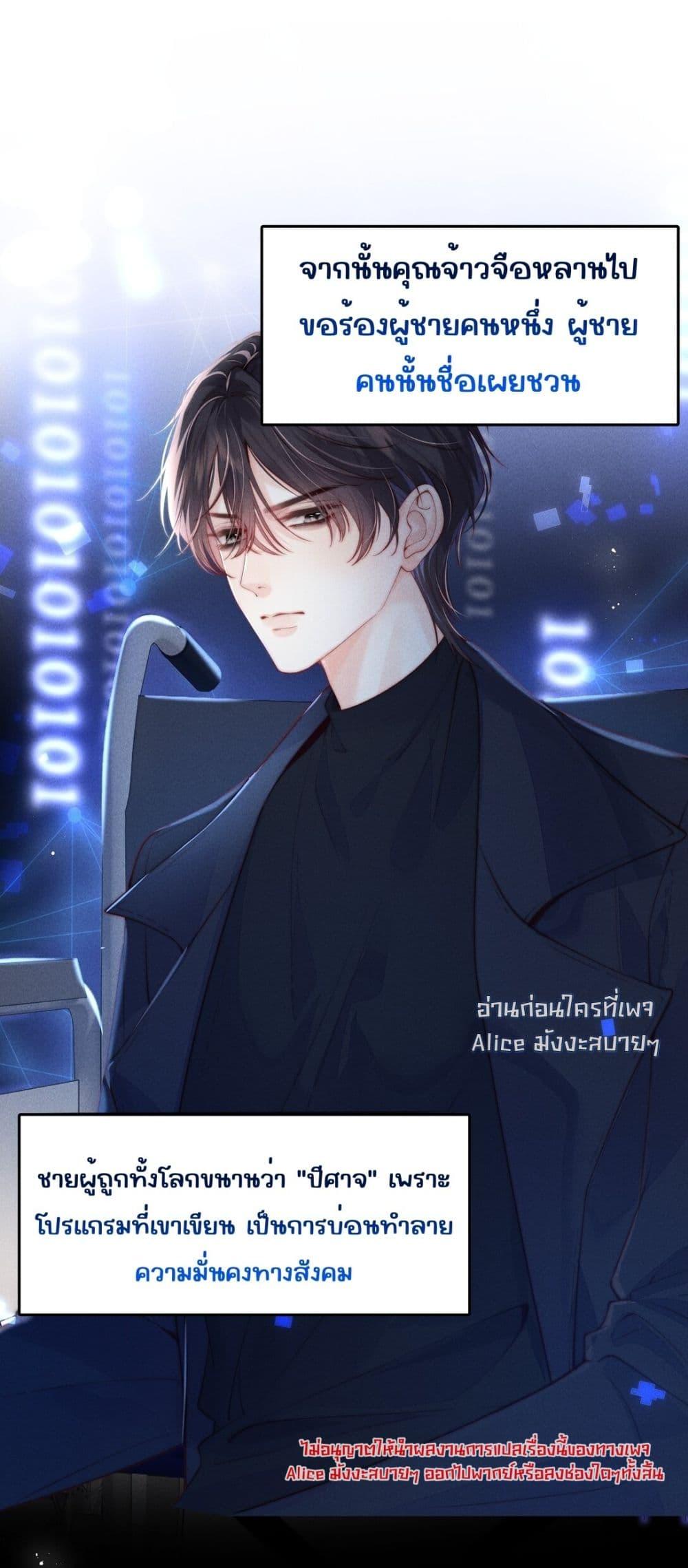 Manga-lc-com อ่านมังงะ อ่านการ์ตูน ออนไลน์ ฟรี Devil’sBodyTe ตอนที่ 1 2 3 4 5 6 7 8 9 10 11 12 13 14 ฟรี ไม่มีโฆษณา Manga-lc - อ่าน มังงะ อ่าน การ์ตูน ออนไลน์ อ่านมังงะ ฟรี