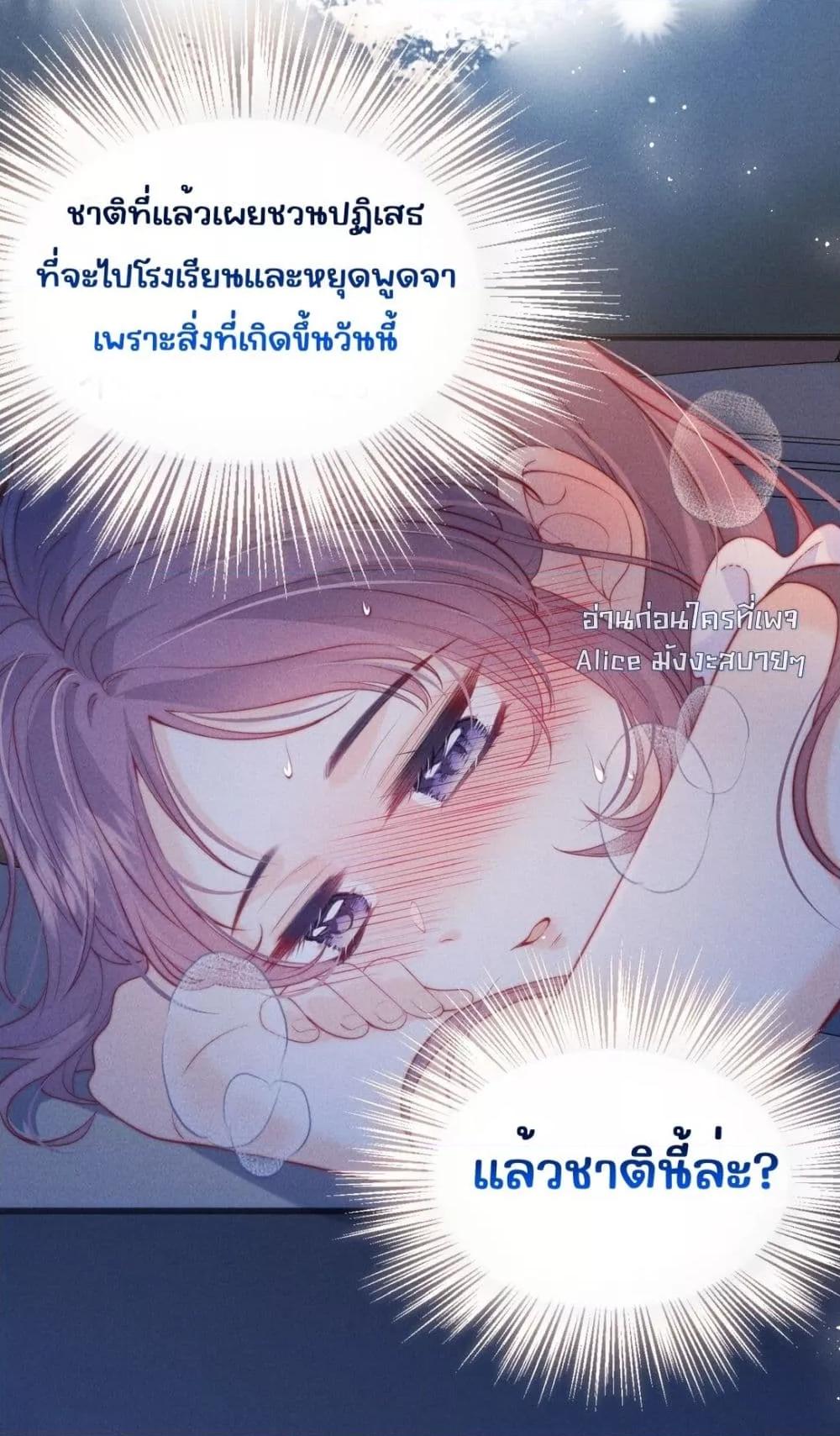 Manga-lc-com อ่านมังงะ อ่านการ์ตูน ออนไลน์ ฟรี Devil’sBodyTe ตอนที่ 1 2 3 4 5 6 7 8 9 10 11 12 13 14 ฟรี ไม่มีโฆษณา Manga-lc - อ่าน มังงะ อ่าน การ์ตูน ออนไลน์ อ่านมังงะ ฟรี