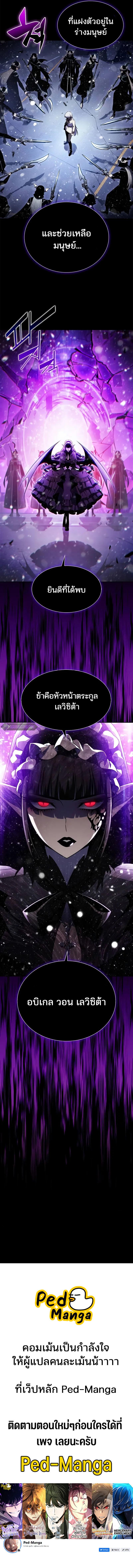 Manga-lc-com อ่านมังงะ อ่านการ์ตูน ออนไลน์ ฟรี I’m the Max-Level Newbie ตอนที่ 1 2 3 4 5 6 7 8 9 10 11 12 13 14 ฟรี ไม่มีโฆษณา Manga-lc - อ่าน มังงะ อ่าน การ์ตูน ออนไลน์ อ่านมังงะ ฟรี