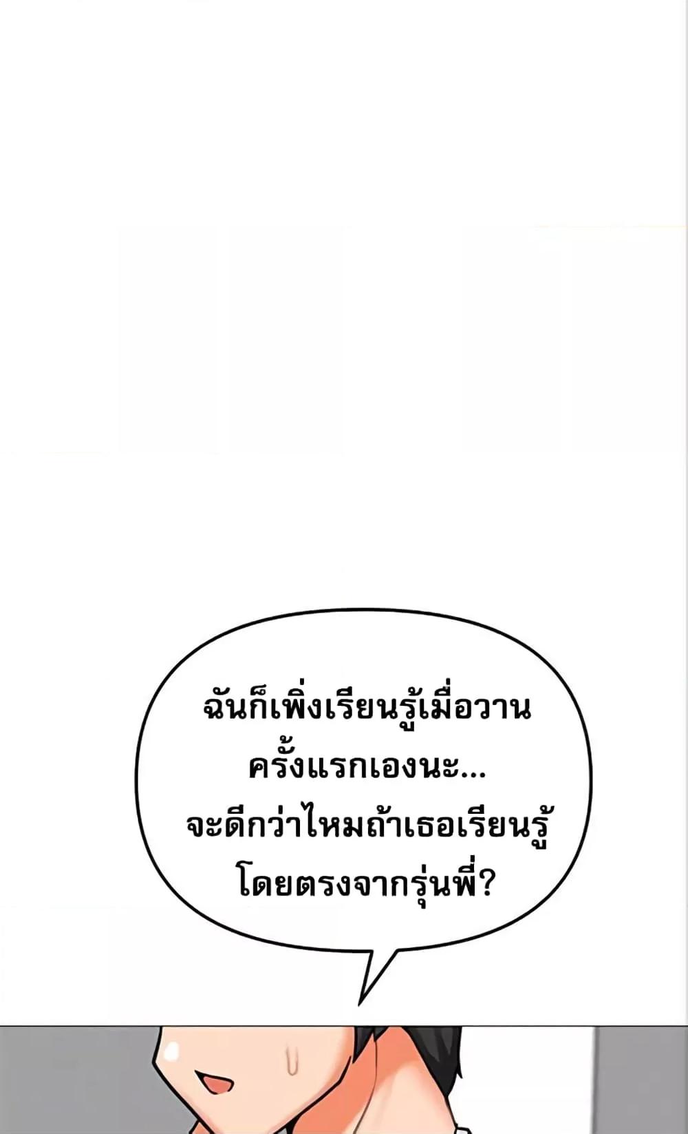 Doujin-Lc- อ่าน โดจิน มังฮวา เกาหลี ญี่ปุ่น จีน แปลไทย Troublesome Sister ตอนที่ 1 2 3 4 5 6 7 8 9 10 11 12 13 14 ฟรี ไม่มีโฆษณา อ่าน โดจิน Manhwa เกาหลี ญี่ปุ่น จีน เรามีครบ คัดมาให้เน้นๆ โดจิน 18+ รับประกันความฟินโดย  Doujin Lc