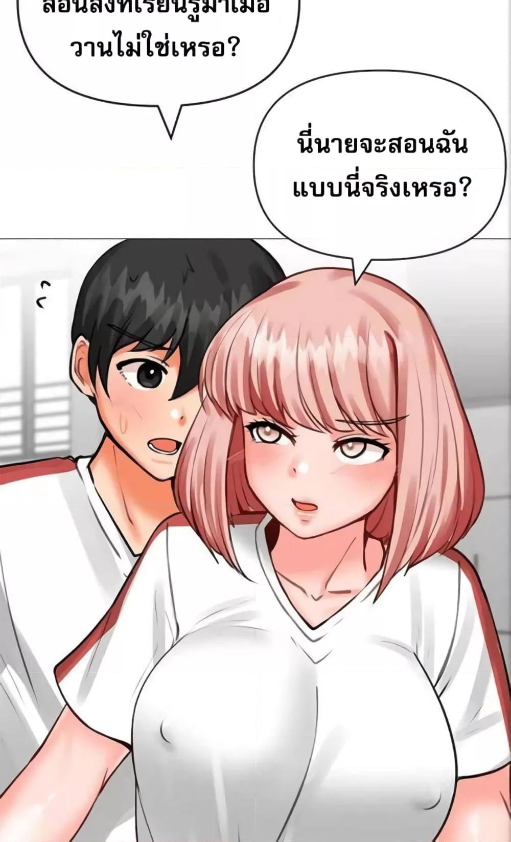 Doujin-Lc- อ่าน โดจิน มังฮวา เกาหลี ญี่ปุ่น จีน แปลไทย Troublesome Sister ตอนที่ 1 2 3 4 5 6 7 8 9 10 11 12 13 14 ฟรี ไม่มีโฆษณา อ่าน โดจิน Manhwa เกาหลี ญี่ปุ่น จีน เรามีครบ คัดมาให้เน้นๆ โดจิน 18+ รับประกันความฟินโดย  Doujin Lc