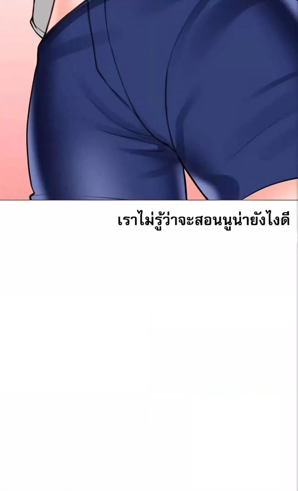 Doujin-Lc- อ่าน โดจิน มังฮวา เกาหลี ญี่ปุ่น จีน แปลไทย Troublesome Sister ตอนที่ 1 2 3 4 5 6 7 8 9 10 11 12 13 14 ฟรี ไม่มีโฆษณา อ่าน โดจิน Manhwa เกาหลี ญี่ปุ่น จีน เรามีครบ คัดมาให้เน้นๆ โดจิน 18+ รับประกันความฟินโดย  Doujin Lc