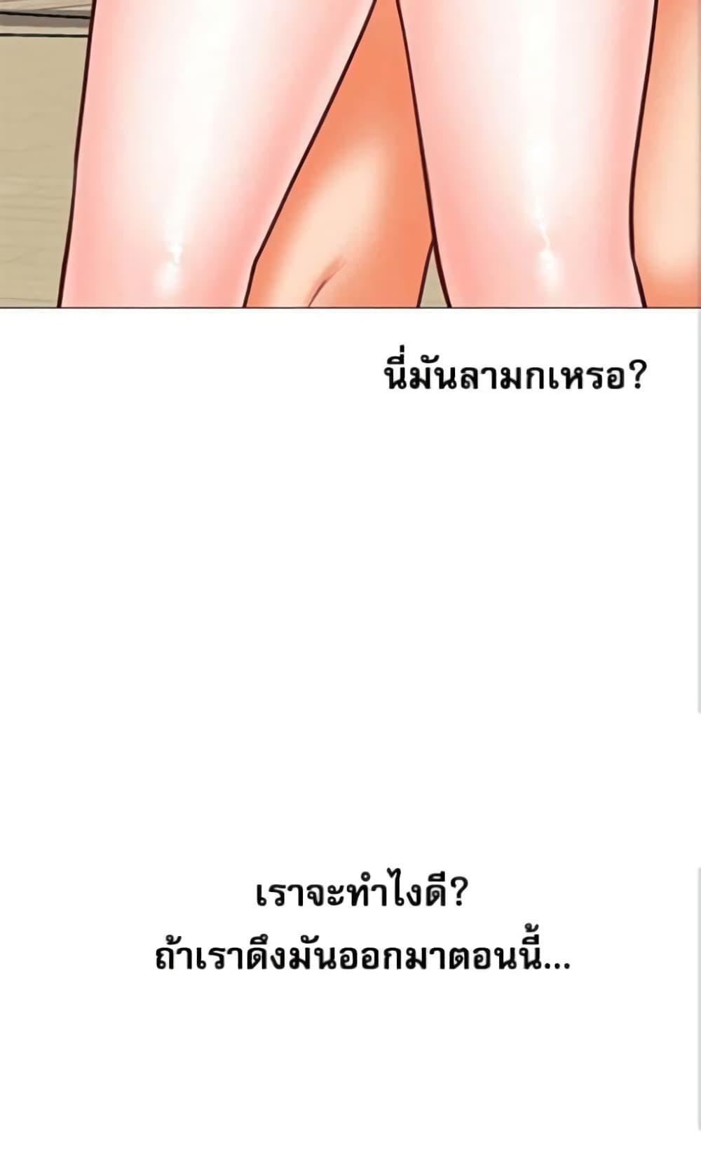 Doujin-Lc- อ่าน โดจิน มังฮวา เกาหลี ญี่ปุ่น จีน แปลไทย Troublesome Sister ตอนที่ 1 2 3 4 5 6 7 8 9 10 11 12 13 14 ฟรี ไม่มีโฆษณา อ่าน โดจิน Manhwa เกาหลี ญี่ปุ่น จีน เรามีครบ คัดมาให้เน้นๆ โดจิน 18+ รับประกันความฟินโดย  Doujin Lc