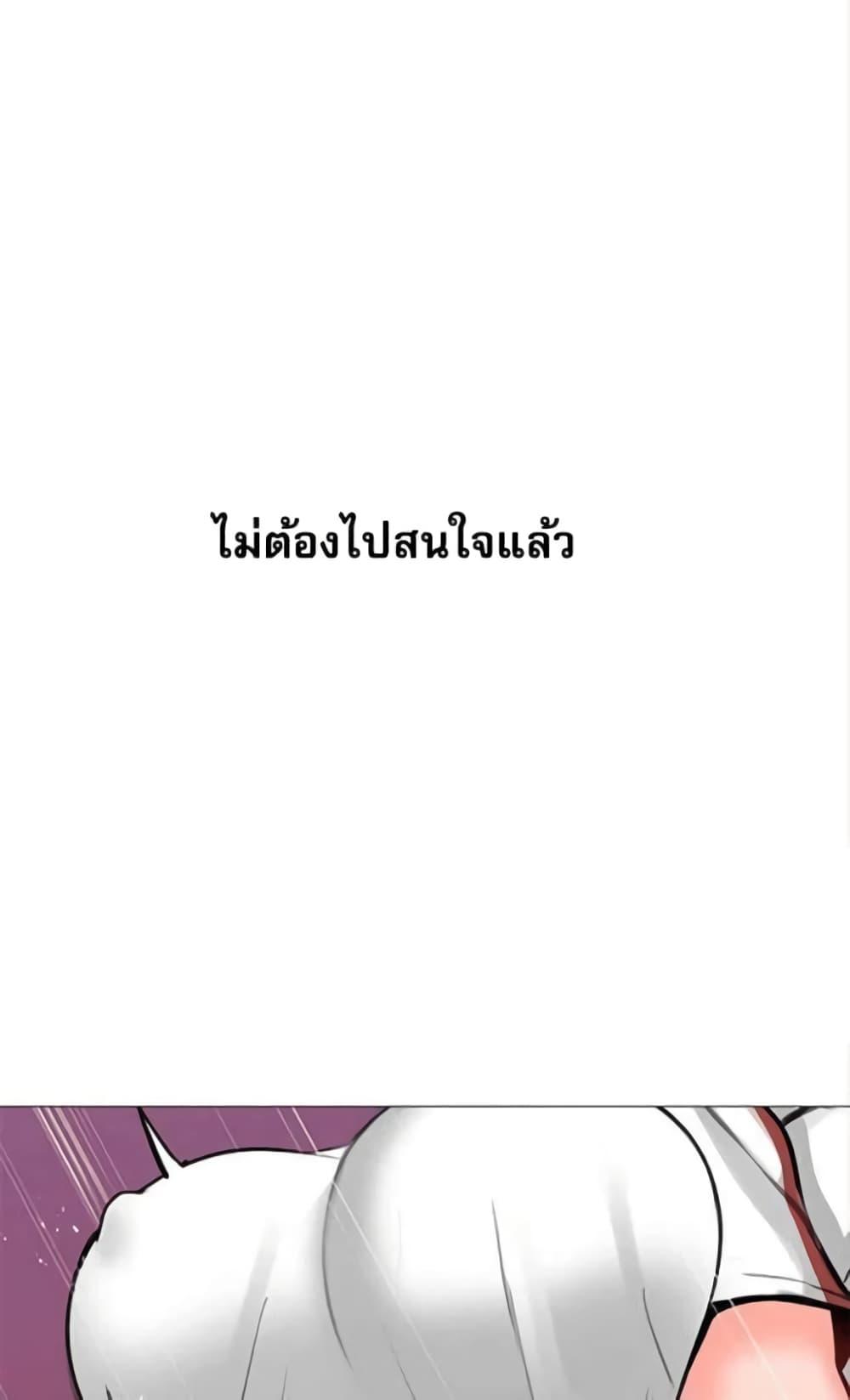 Doujin-Lc- อ่าน โดจิน มังฮวา เกาหลี ญี่ปุ่น จีน แปลไทย Troublesome Sister ตอนที่ 1 2 3 4 5 6 7 8 9 10 11 12 13 14 ฟรี ไม่มีโฆษณา อ่าน โดจิน Manhwa เกาหลี ญี่ปุ่น จีน เรามีครบ คัดมาให้เน้นๆ โดจิน 18+ รับประกันความฟินโดย  Doujin Lc