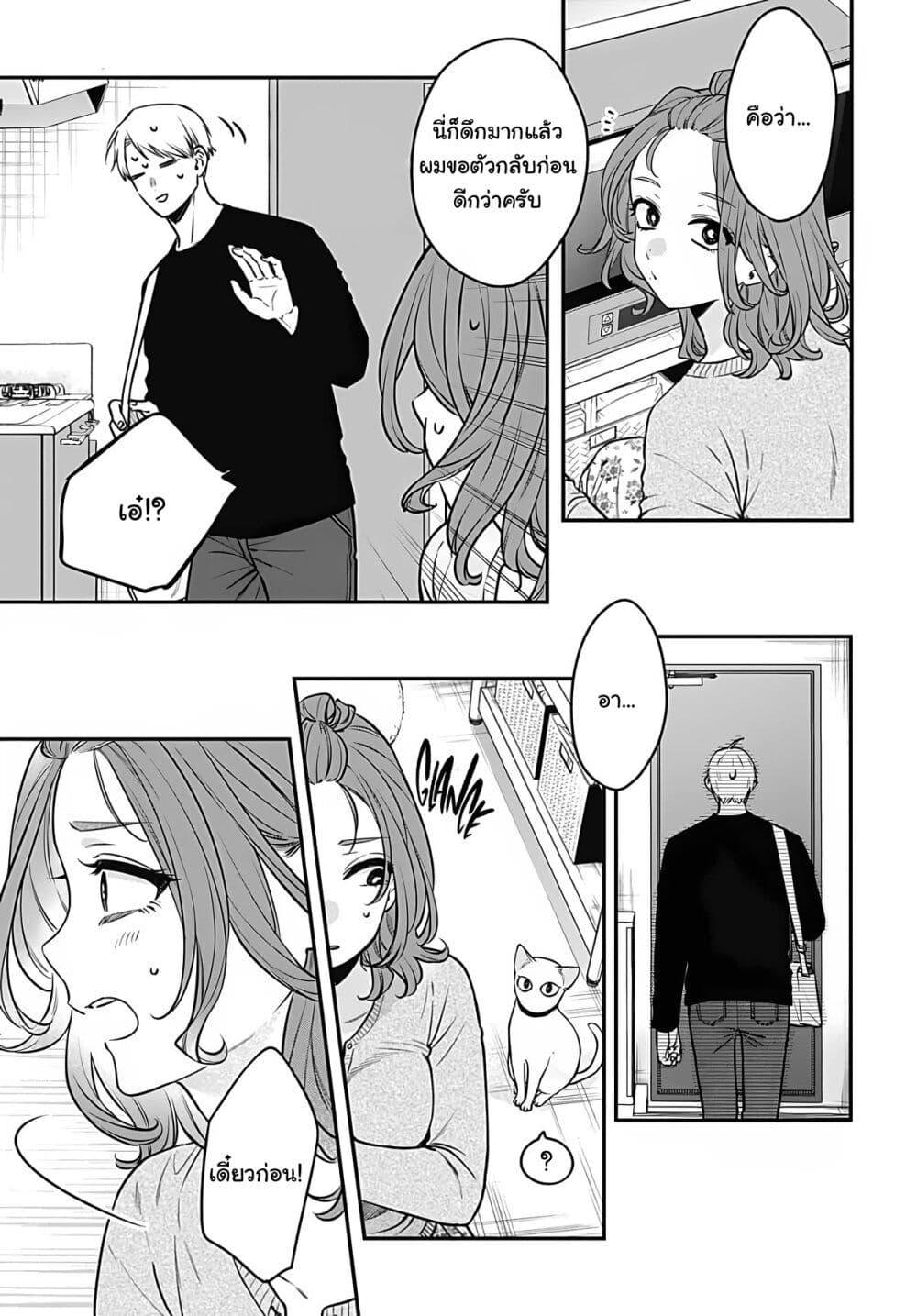 Manga-lc-com อ่านมังงะ อ่านการ์ตูน ออนไลน์ ฟรี Mi-chan wa Kawaretai ตอนที่ 1 2 3 4 5 6 7 8 9 10 11 12 13 14 ฟรี ไม่มีโฆษณา Manga-lc - อ่าน มังงะ อ่าน การ์ตูน ออนไลน์ อ่านมังงะ ฟรี