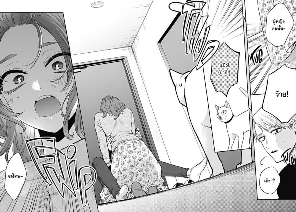 Manga-lc-com อ่านมังงะ อ่านการ์ตูน ออนไลน์ ฟรี Mi-chan wa Kawaretai ตอนที่ 1 2 3 4 5 6 7 8 9 10 11 12 13 14 ฟรี ไม่มีโฆษณา Manga-lc - อ่าน มังงะ อ่าน การ์ตูน ออนไลน์ อ่านมังงะ ฟรี