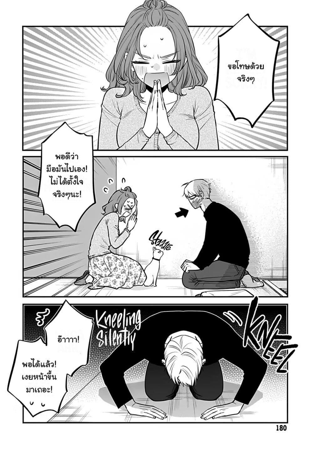 Manga-lc-com อ่านมังงะ อ่านการ์ตูน ออนไลน์ ฟรี Mi-chan wa Kawaretai ตอนที่ 1 2 3 4 5 6 7 8 9 10 11 12 13 14 ฟรี ไม่มีโฆษณา Manga-lc - อ่าน มังงะ อ่าน การ์ตูน ออนไลน์ อ่านมังงะ ฟรี
