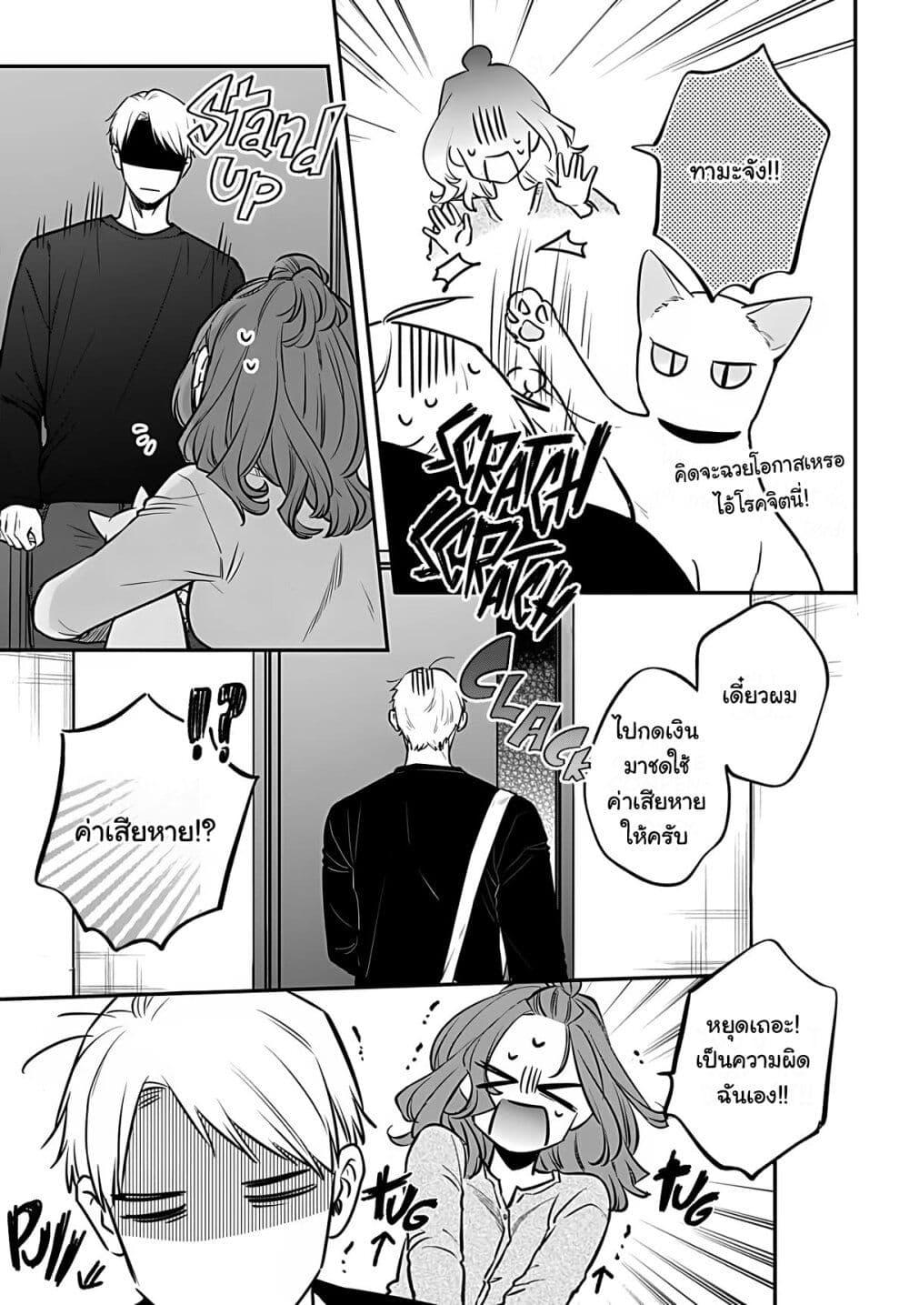 Manga-lc-com อ่านมังงะ อ่านการ์ตูน ออนไลน์ ฟรี Mi-chan wa Kawaretai ตอนที่ 1 2 3 4 5 6 7 8 9 10 11 12 13 14 ฟรี ไม่มีโฆษณา Manga-lc - อ่าน มังงะ อ่าน การ์ตูน ออนไลน์ อ่านมังงะ ฟรี
