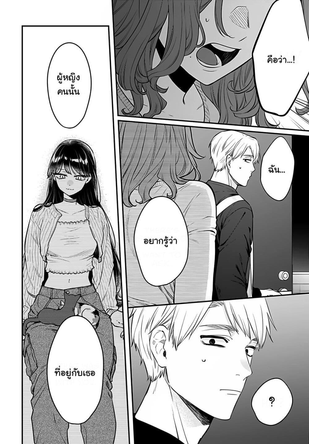 Manga-lc-com อ่านมังงะ อ่านการ์ตูน ออนไลน์ ฟรี Mi-chan wa Kawaretai ตอนที่ 1 2 3 4 5 6 7 8 9 10 11 12 13 14 ฟรี ไม่มีโฆษณา Manga-lc - อ่าน มังงะ อ่าน การ์ตูน ออนไลน์ อ่านมังงะ ฟรี