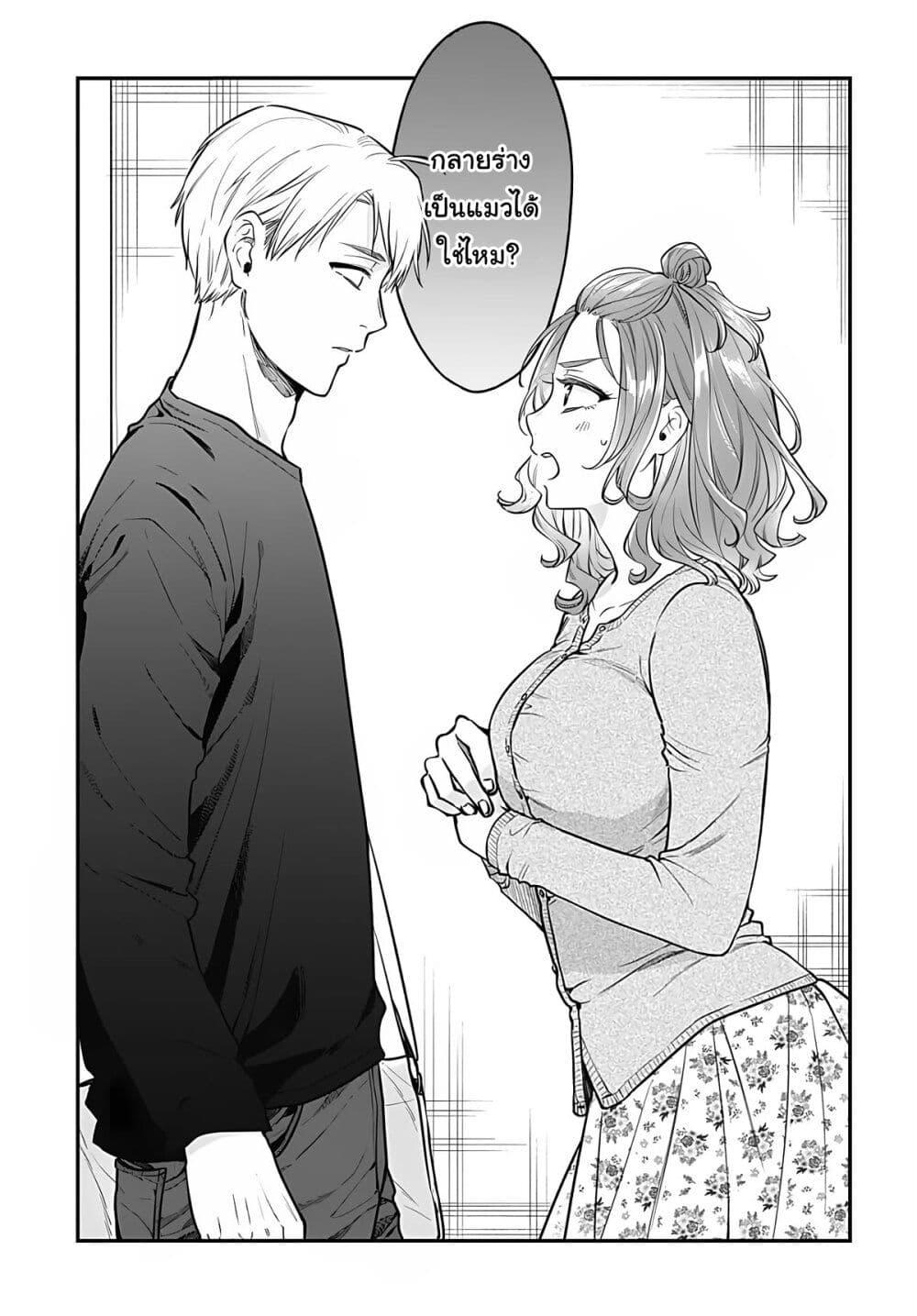 Manga-lc-com อ่านมังงะ อ่านการ์ตูน ออนไลน์ ฟรี Mi-chan wa Kawaretai ตอนที่ 1 2 3 4 5 6 7 8 9 10 11 12 13 14 ฟรี ไม่มีโฆษณา Manga-lc - อ่าน มังงะ อ่าน การ์ตูน ออนไลน์ อ่านมังงะ ฟรี