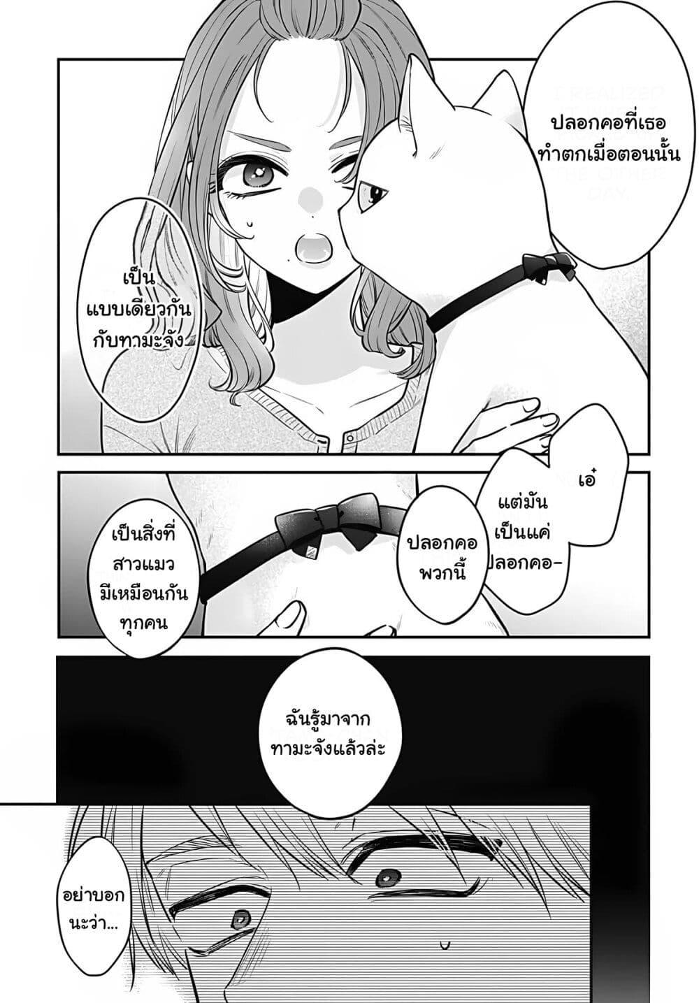 Manga-lc-com อ่านมังงะ อ่านการ์ตูน ออนไลน์ ฟรี Mi-chan wa Kawaretai ตอนที่ 1 2 3 4 5 6 7 8 9 10 11 12 13 14 ฟรี ไม่มีโฆษณา Manga-lc - อ่าน มังงะ อ่าน การ์ตูน ออนไลน์ อ่านมังงะ ฟรี