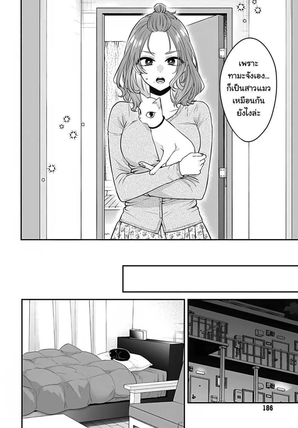 Manga-lc-com อ่านมังงะ อ่านการ์ตูน ออนไลน์ ฟรี Mi-chan wa Kawaretai ตอนที่ 1 2 3 4 5 6 7 8 9 10 11 12 13 14 ฟรี ไม่มีโฆษณา Manga-lc - อ่าน มังงะ อ่าน การ์ตูน ออนไลน์ อ่านมังงะ ฟรี