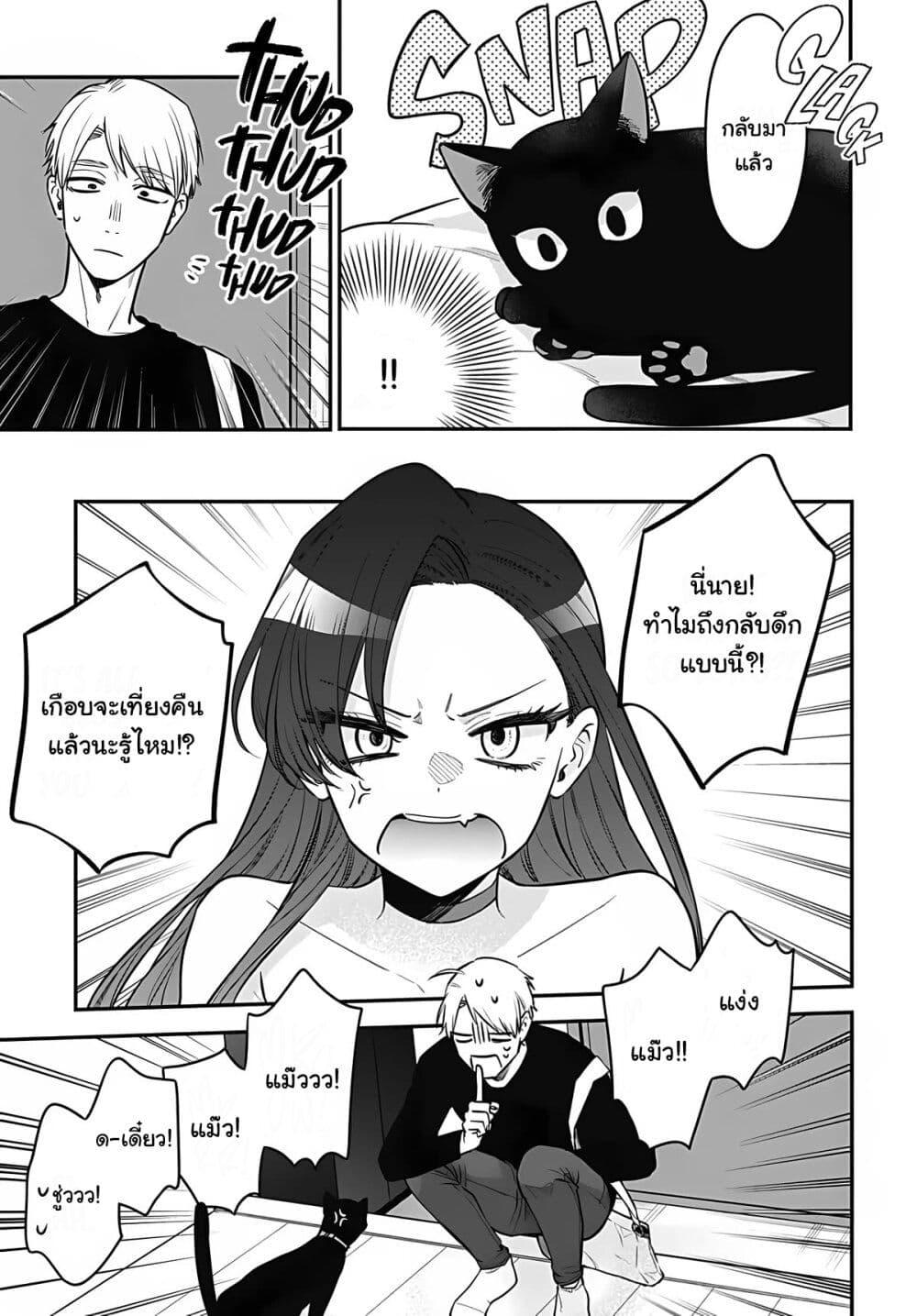 Manga-lc-com อ่านมังงะ อ่านการ์ตูน ออนไลน์ ฟรี Mi-chan wa Kawaretai ตอนที่ 1 2 3 4 5 6 7 8 9 10 11 12 13 14 ฟรี ไม่มีโฆษณา Manga-lc - อ่าน มังงะ อ่าน การ์ตูน ออนไลน์ อ่านมังงะ ฟรี