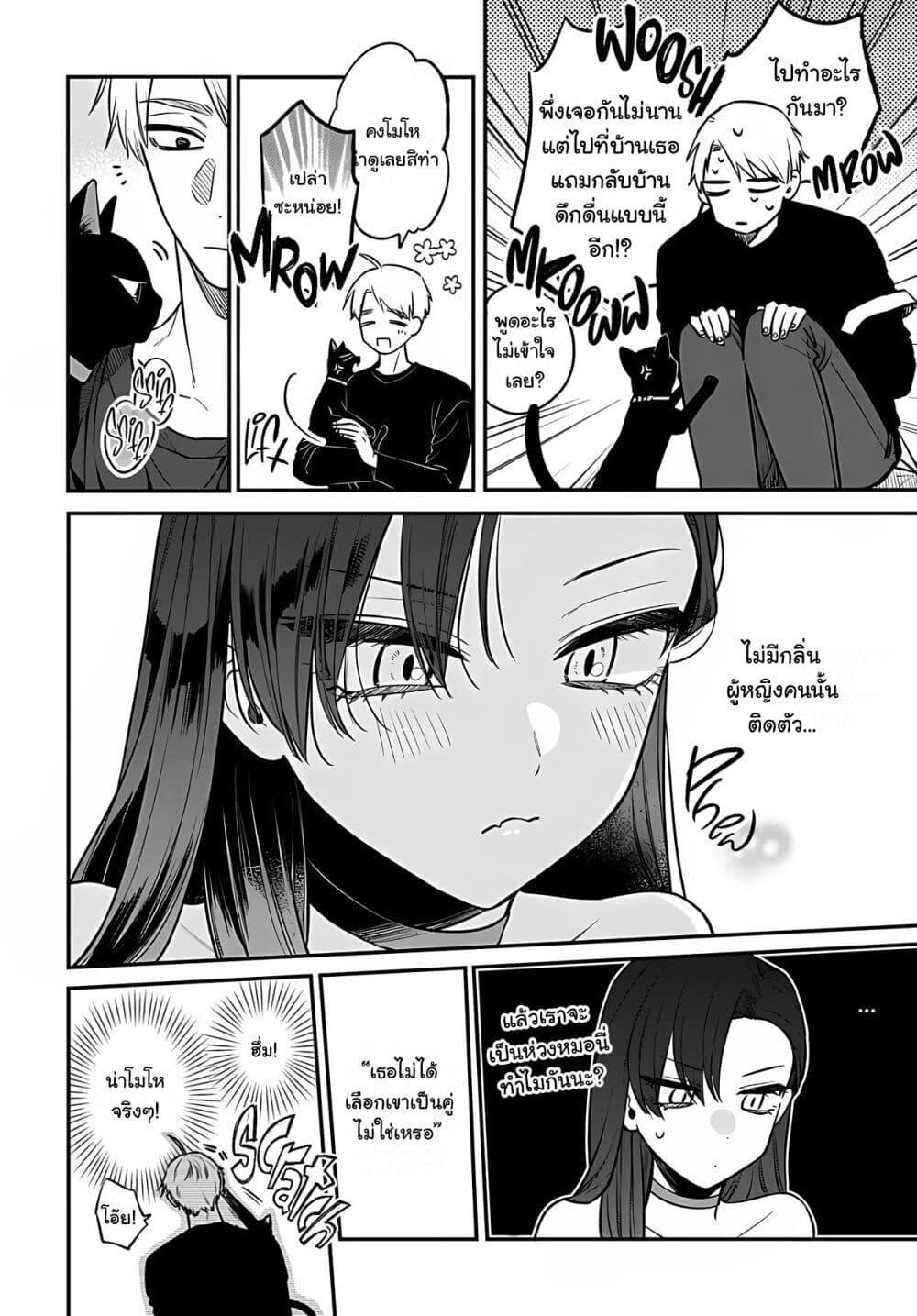 Manga-lc-com อ่านมังงะ อ่านการ์ตูน ออนไลน์ ฟรี Mi-chan wa Kawaretai ตอนที่ 1 2 3 4 5 6 7 8 9 10 11 12 13 14 ฟรี ไม่มีโฆษณา Manga-lc - อ่าน มังงะ อ่าน การ์ตูน ออนไลน์ อ่านมังงะ ฟรี