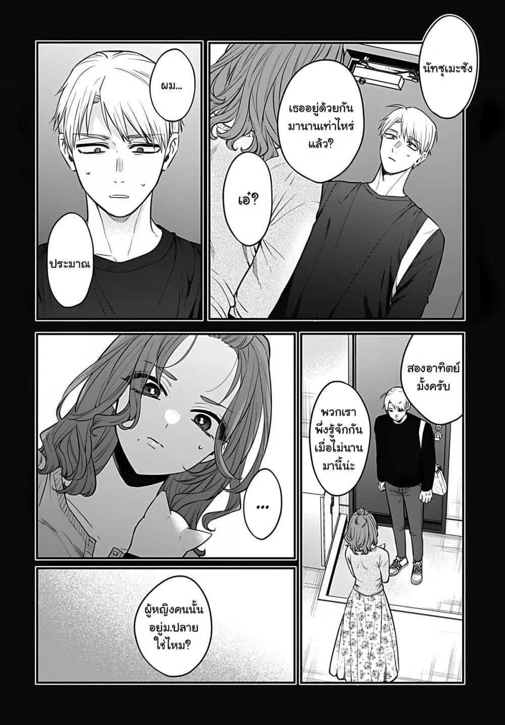 Manga-lc-com อ่านมังงะ อ่านการ์ตูน ออนไลน์ ฟรี Mi-chan wa Kawaretai ตอนที่ 1 2 3 4 5 6 7 8 9 10 11 12 13 14 ฟรี ไม่มีโฆษณา Manga-lc - อ่าน มังงะ อ่าน การ์ตูน ออนไลน์ อ่านมังงะ ฟรี