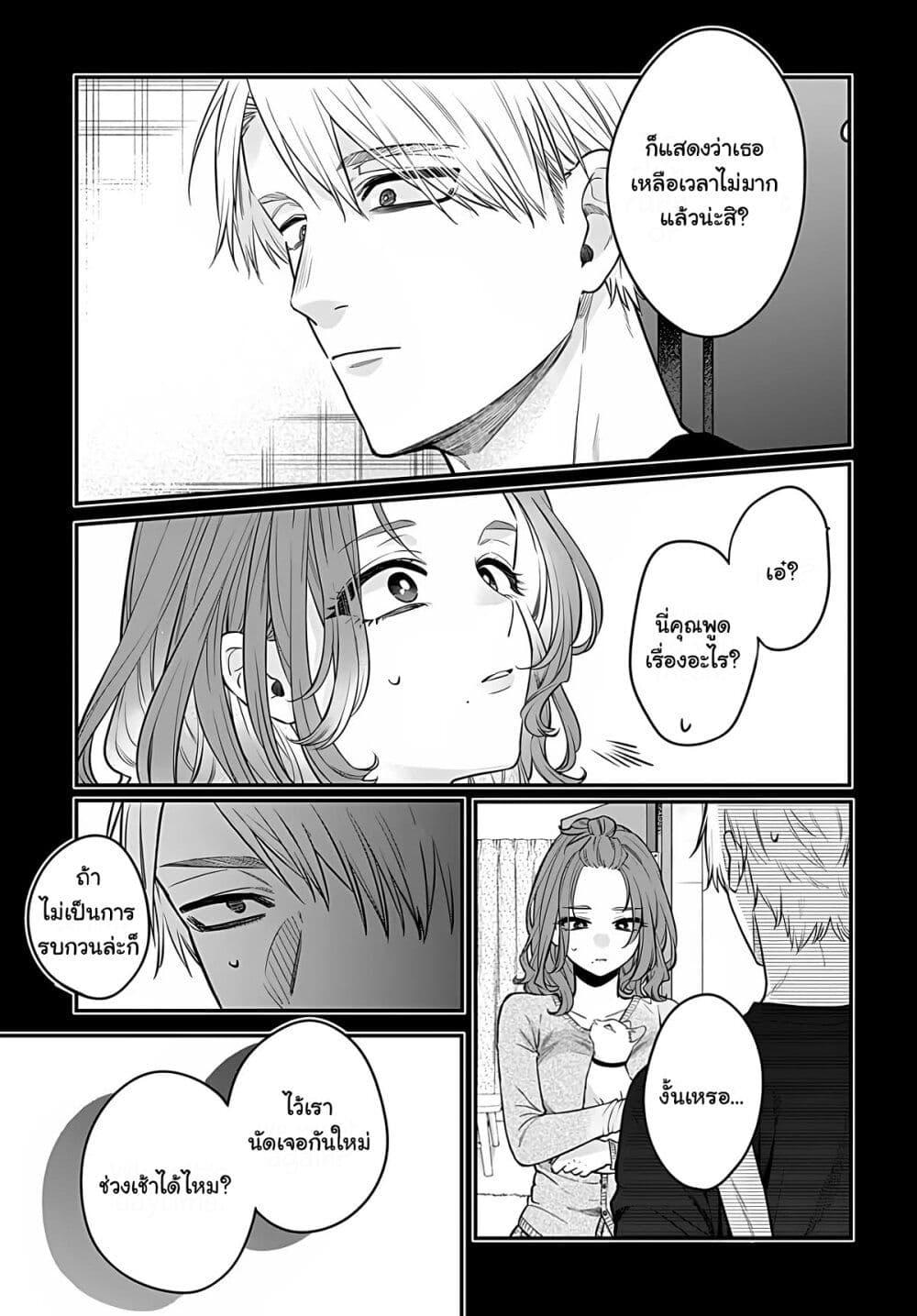 Manga-lc-com อ่านมังงะ อ่านการ์ตูน ออนไลน์ ฟรี Mi-chan wa Kawaretai ตอนที่ 1 2 3 4 5 6 7 8 9 10 11 12 13 14 ฟรี ไม่มีโฆษณา Manga-lc - อ่าน มังงะ อ่าน การ์ตูน ออนไลน์ อ่านมังงะ ฟรี