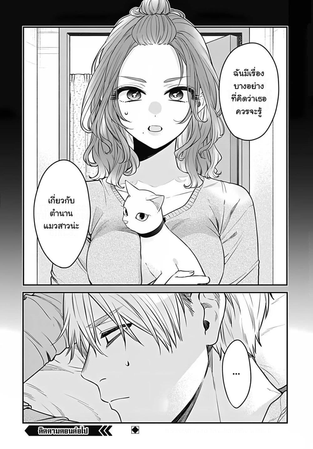 Manga-lc-com อ่านมังงะ อ่านการ์ตูน ออนไลน์ ฟรี Mi-chan wa Kawaretai ตอนที่ 1 2 3 4 5 6 7 8 9 10 11 12 13 14 ฟรี ไม่มีโฆษณา Manga-lc - อ่าน มังงะ อ่าน การ์ตูน ออนไลน์ อ่านมังงะ ฟรี
