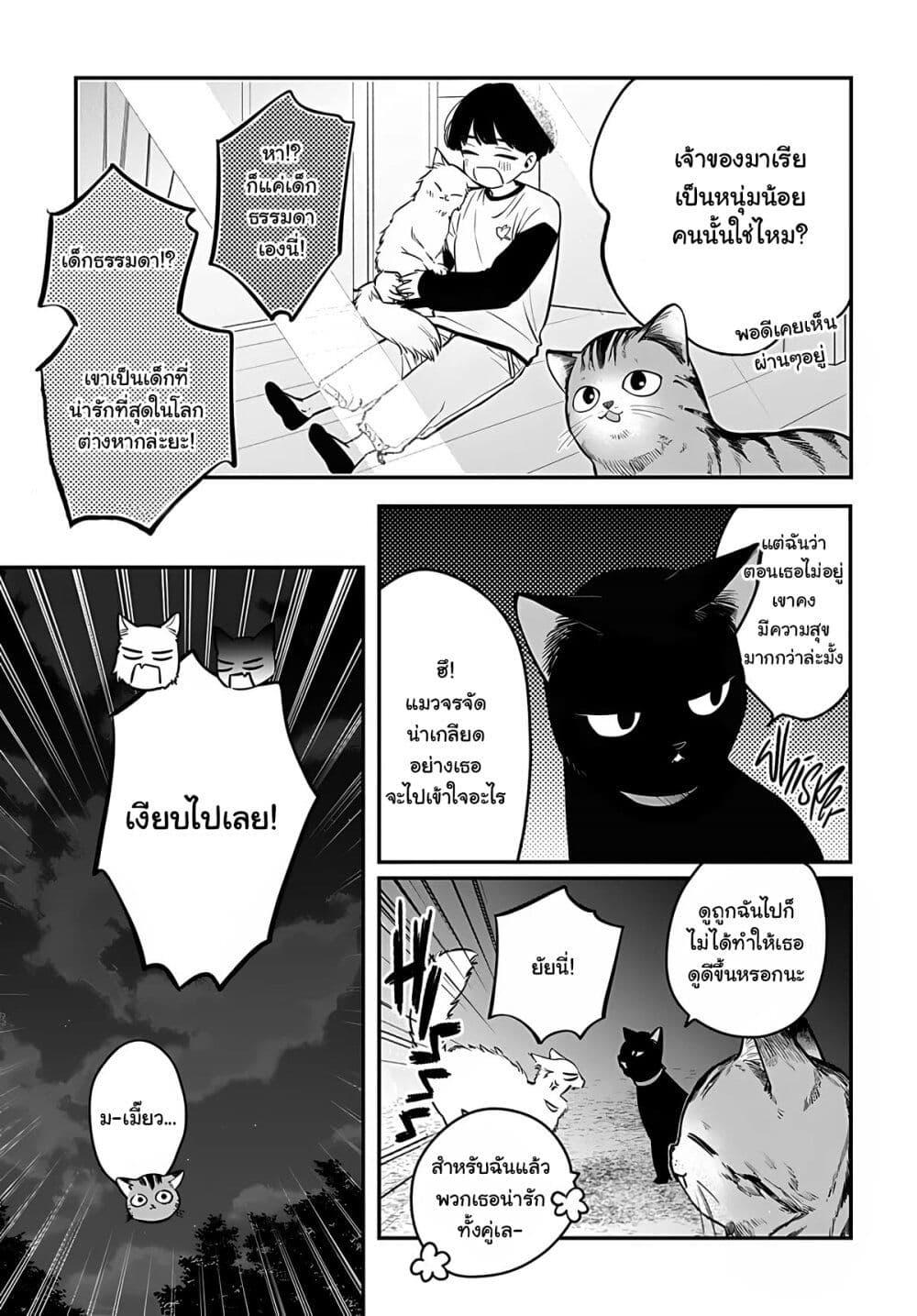 Manga-lc-com อ่านมังงะ อ่านการ์ตูน ออนไลน์ ฟรี Mi-chan wa Kawaretai ตอนที่ 1 2 3 4 5 6 7 8 9 10 11 12 13 14 ฟรี ไม่มีโฆษณา Manga-lc - อ่าน มังงะ อ่าน การ์ตูน ออนไลน์ อ่านมังงะ ฟรี