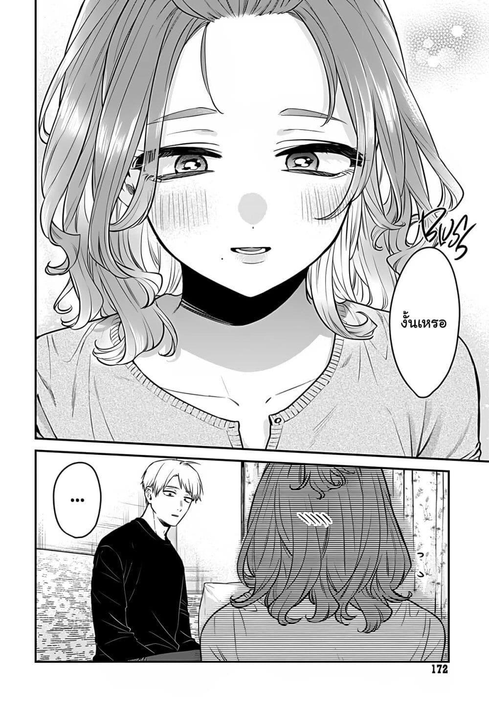 Manga-lc-com อ่านมังงะ อ่านการ์ตูน ออนไลน์ ฟรี Mi-chan wa Kawaretai ตอนที่ 1 2 3 4 5 6 7 8 9 10 11 12 13 14 ฟรี ไม่มีโฆษณา Manga-lc - อ่าน มังงะ อ่าน การ์ตูน ออนไลน์ อ่านมังงะ ฟรี